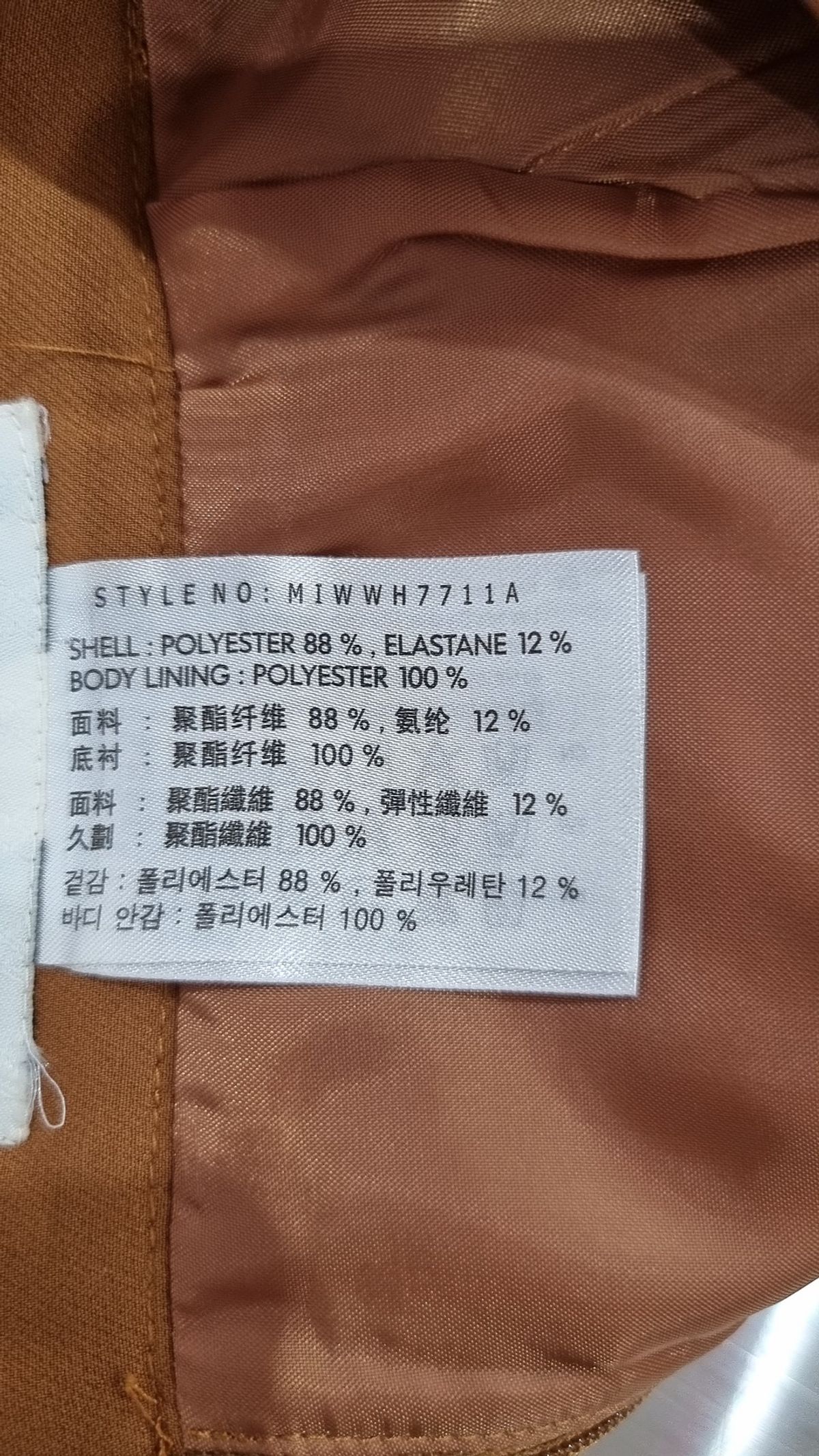 미쏘(MIXXO) 미니스커트 26