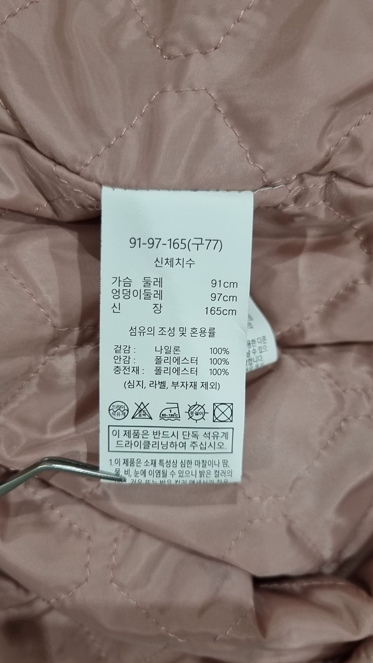 브리엘(breal) 기타 점퍼/재킷 77