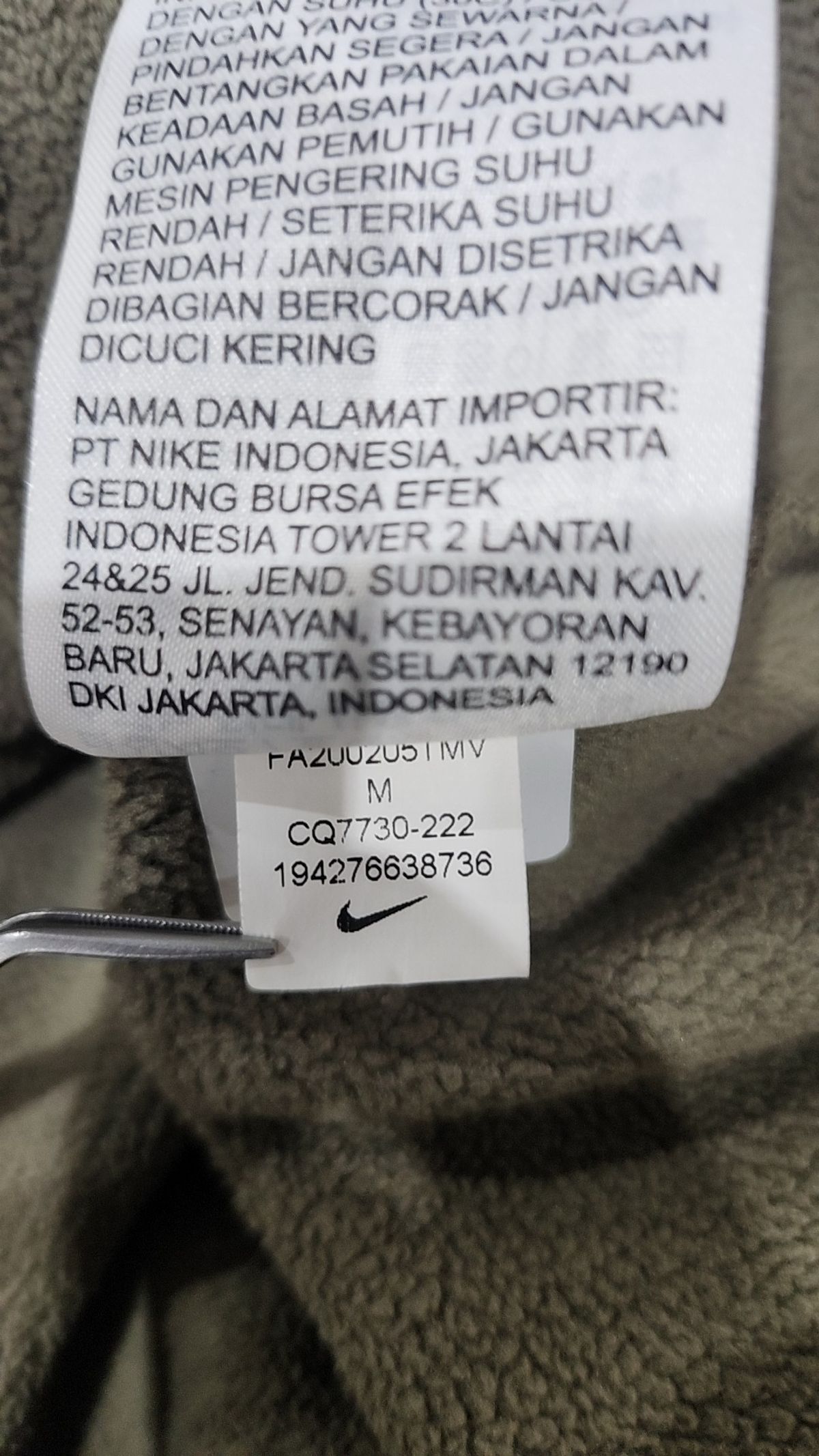 나이키(NIKE) 플리스 M