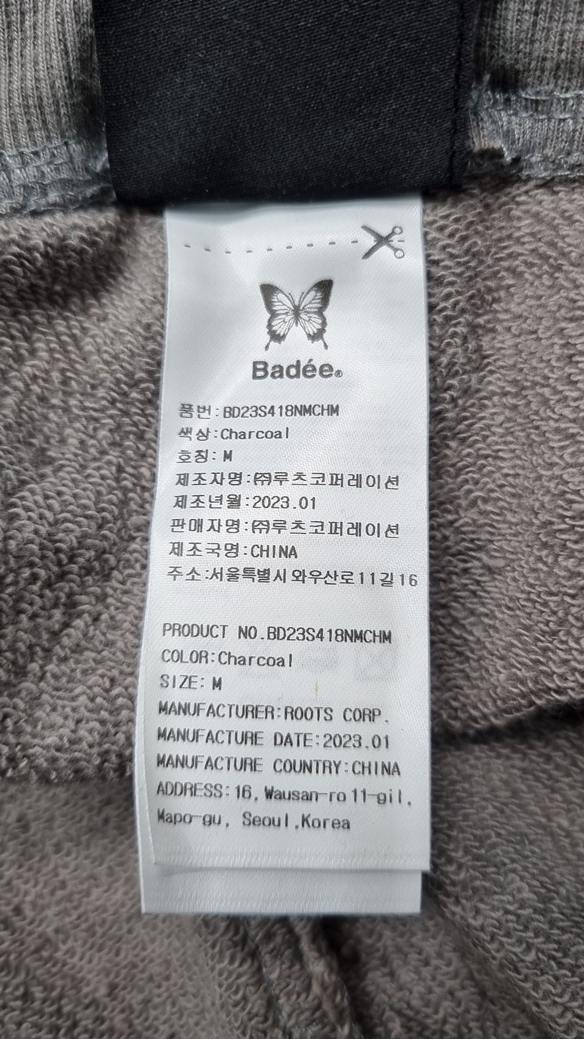 배디(BADEE) 숏팬츠 M