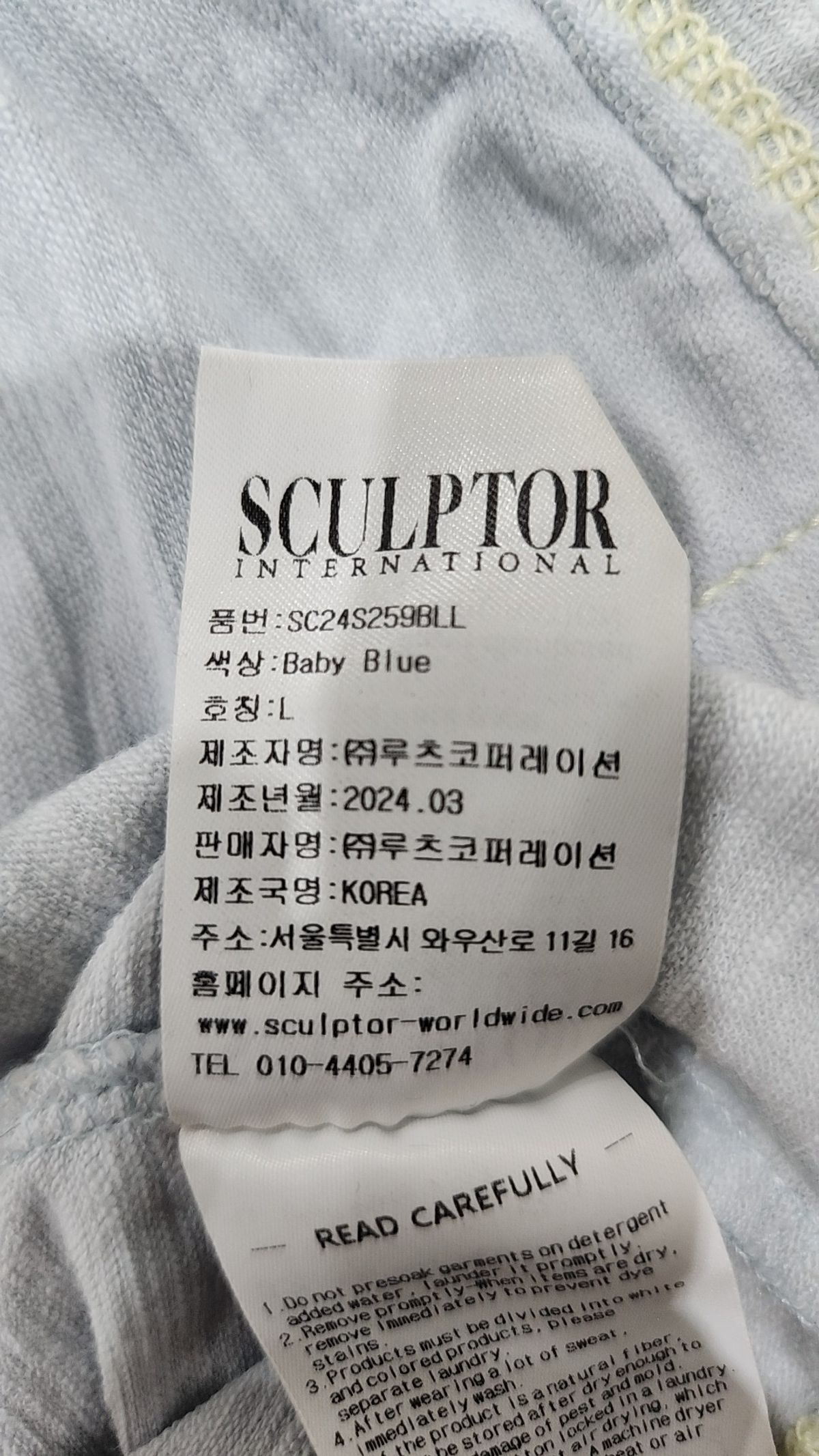 스컬프터(SCULPTOR) 후드 티셔츠 L