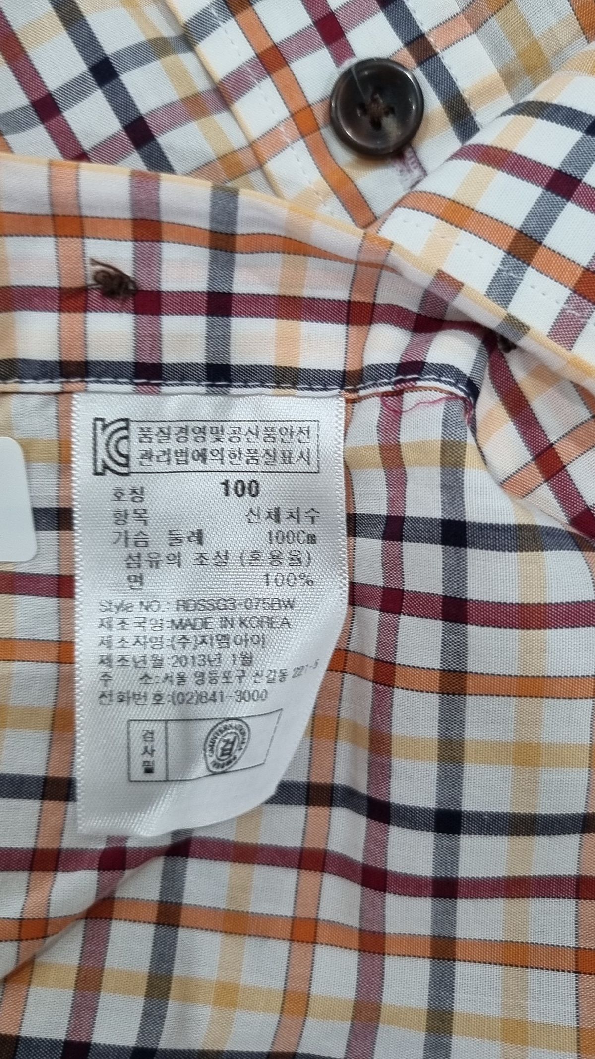 로렐(LAUREL) 캐주얼 셔츠 100
