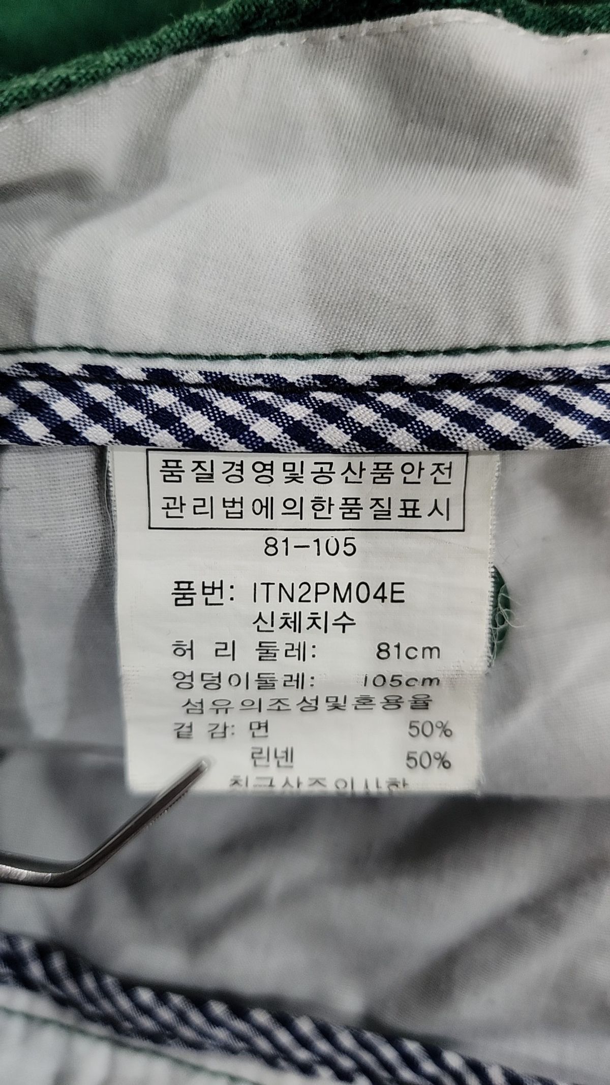인터크루(INTERCREW) 숏팬츠 81_105