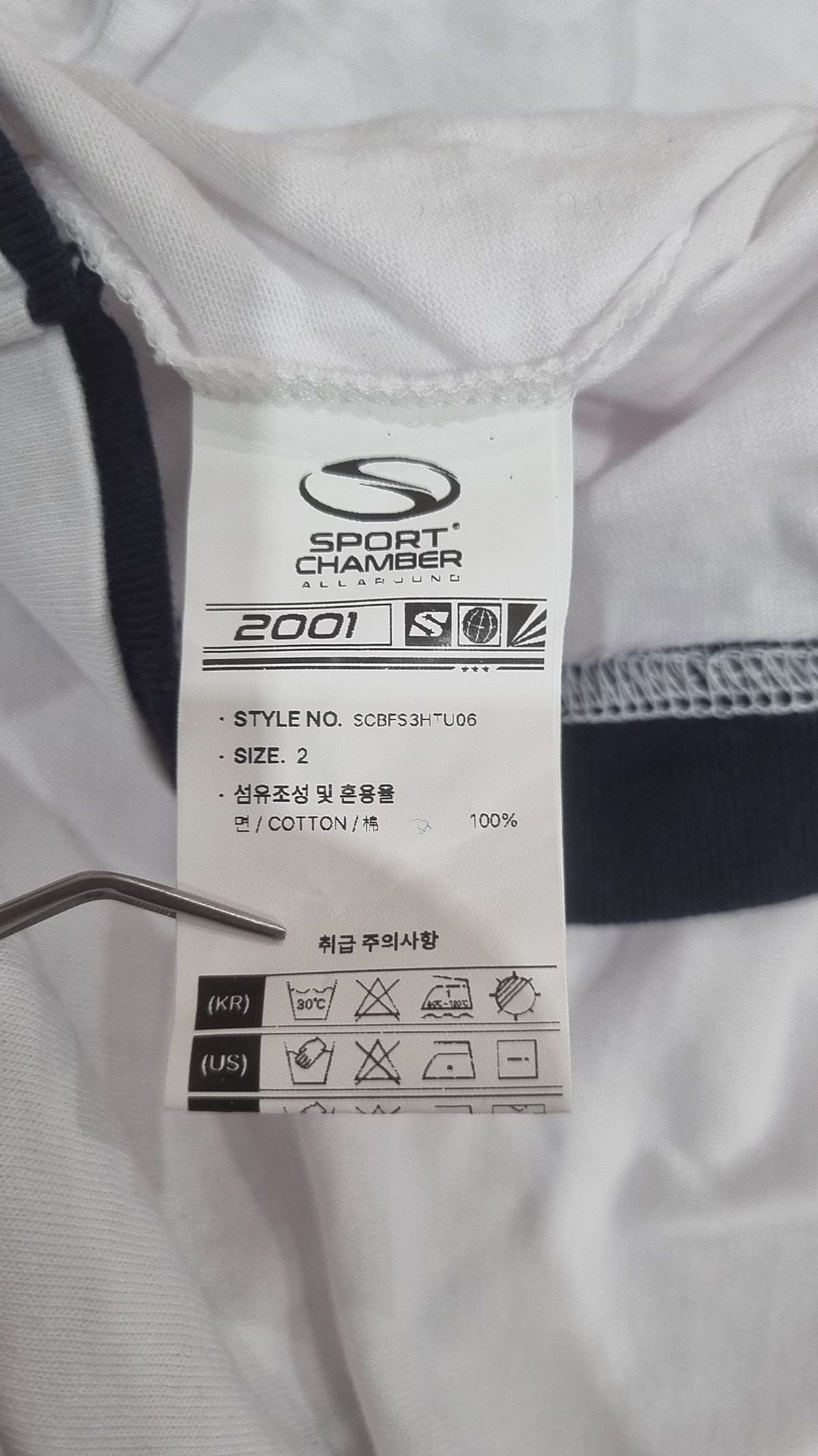 스포츠챔버(SPORT CHAMBER) SC 펄스 로고 티셔츠(화이트) L