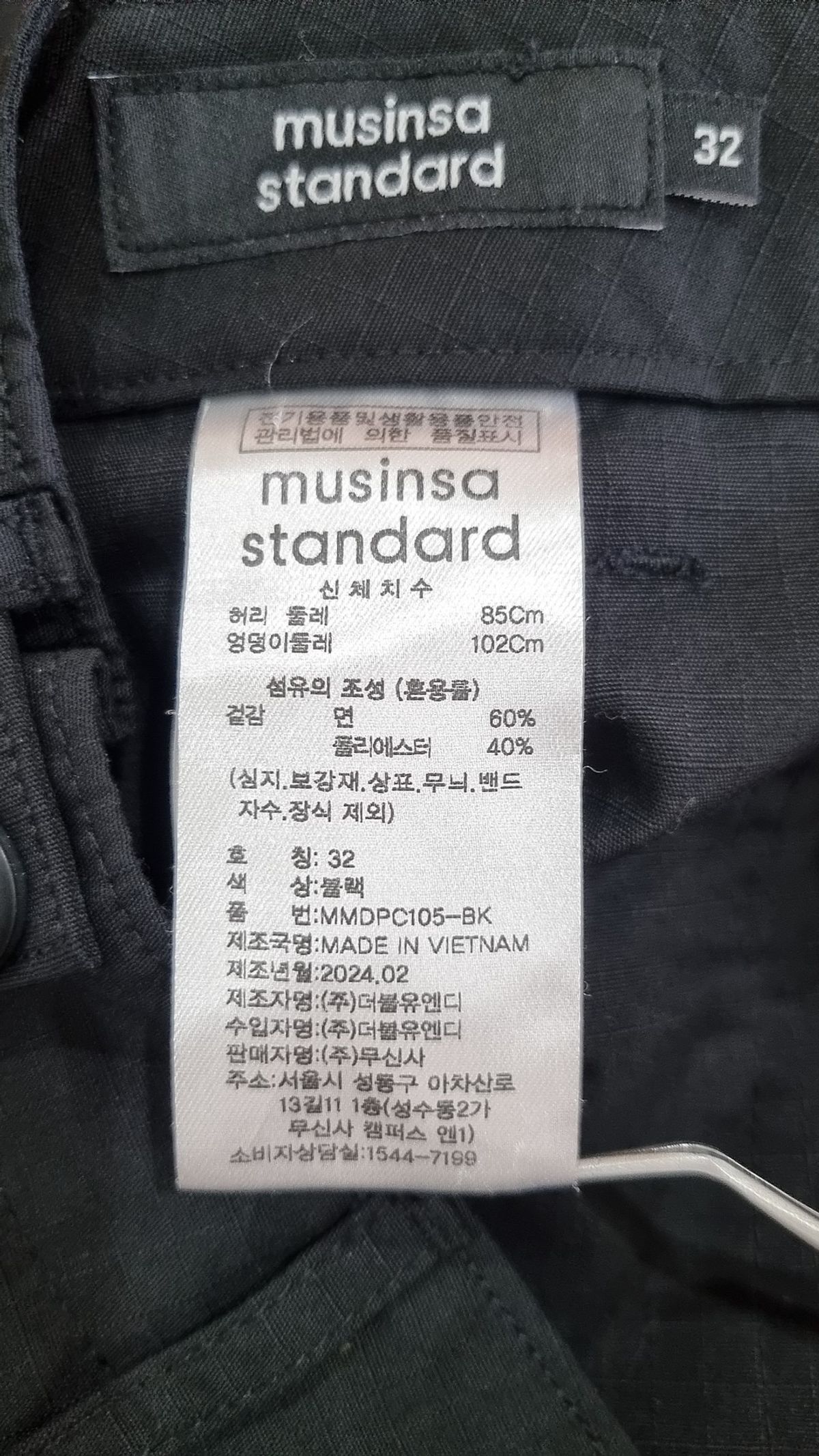 무신사 스탠다드(MUSINSA STANDARD) 코튼 팬츠 32