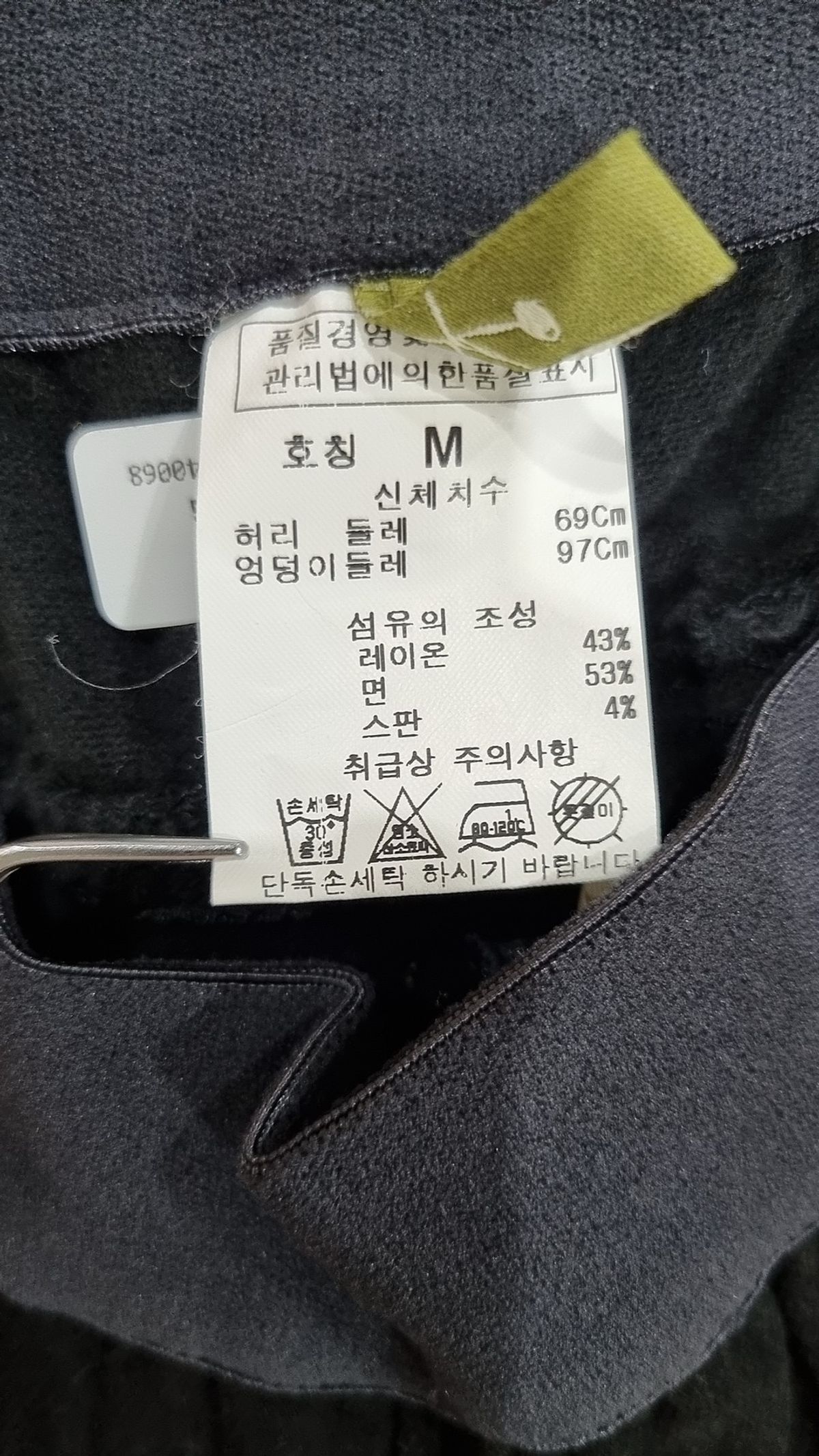 티뷰(TVIEW) 레깅스 M
