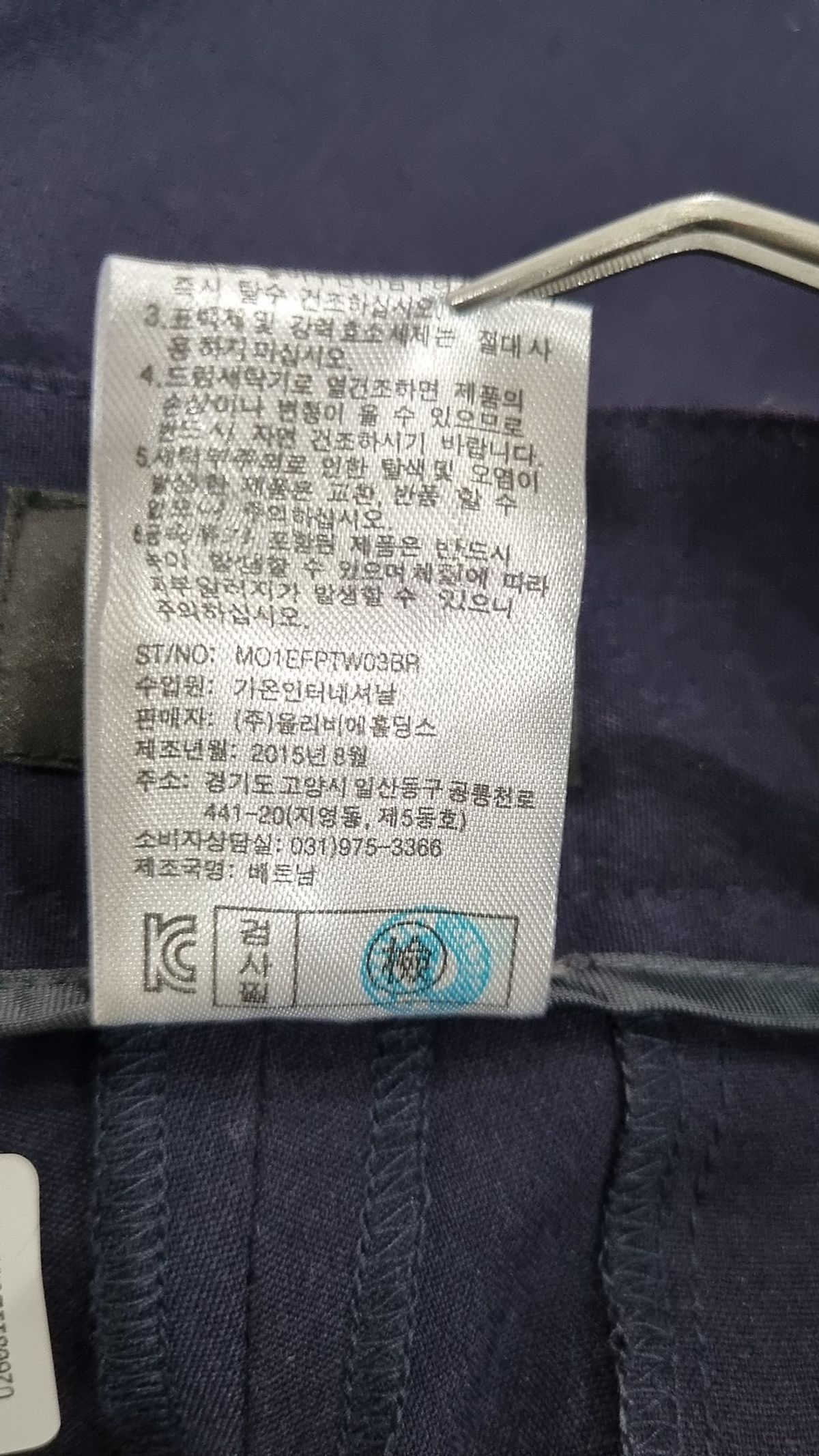 블루랭스(BLUEREIMS) 슈트 팬츠/슬랙스 66