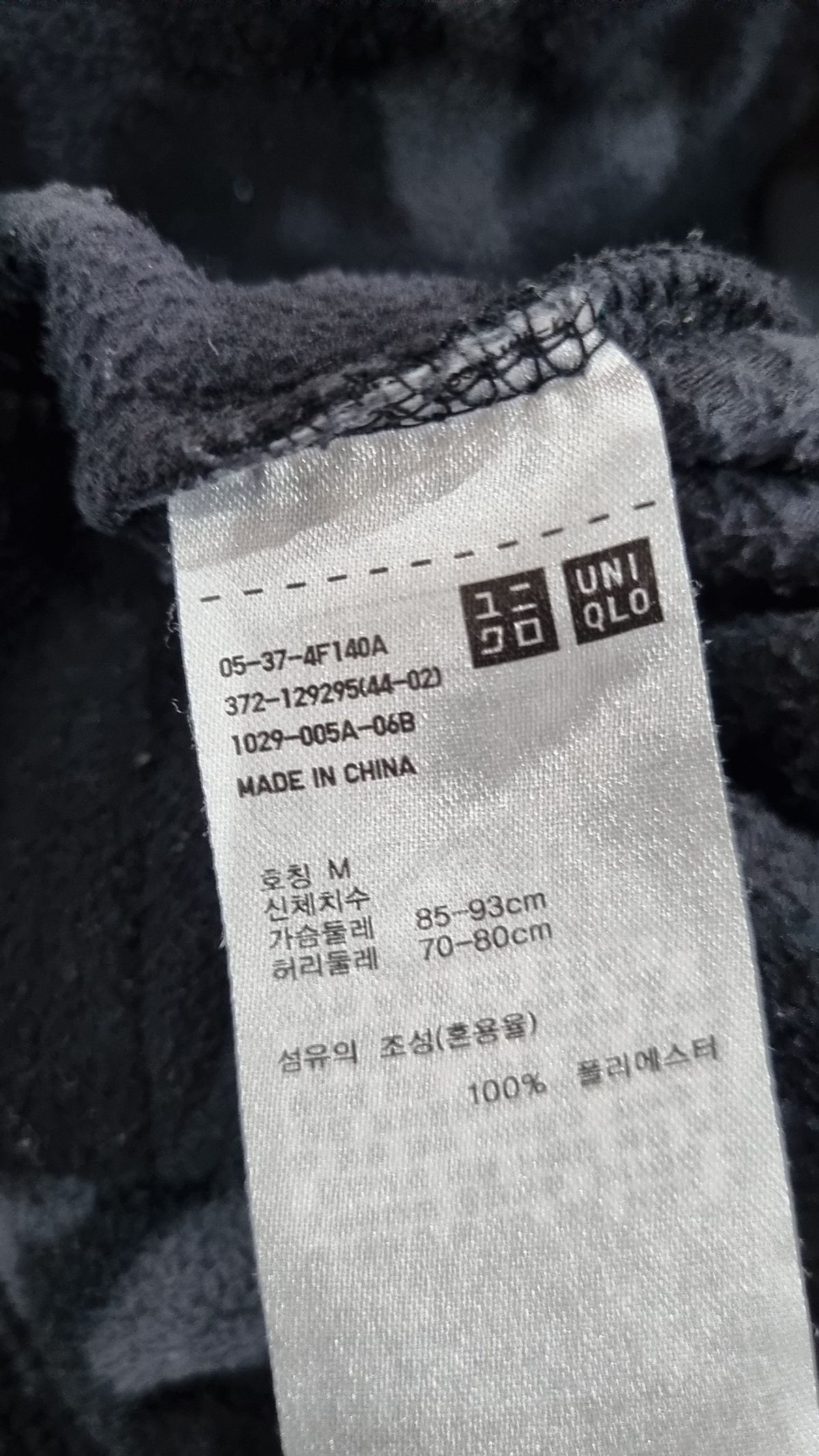 유니클로(UNIQLO) 맨투맨/스웨트셔츠 M