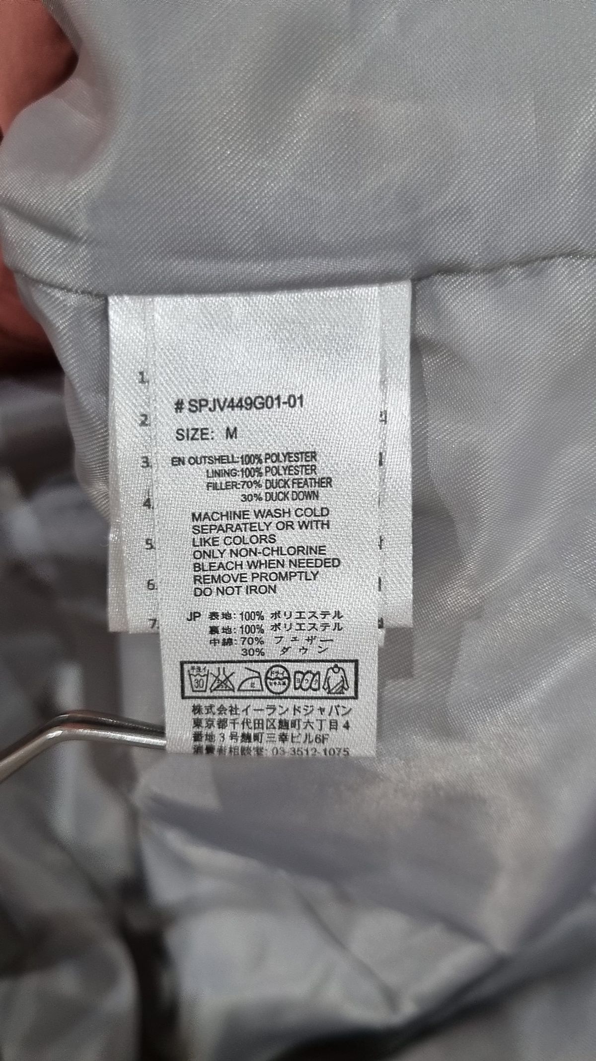 스파오(SPAO) 패딩 베스트 M