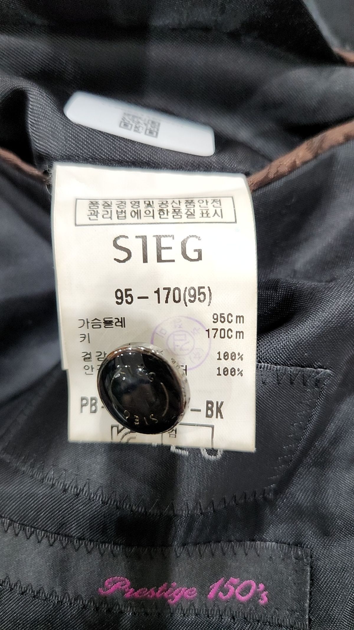 지이크(SIEG) 슈트/블레이저 재킷 95