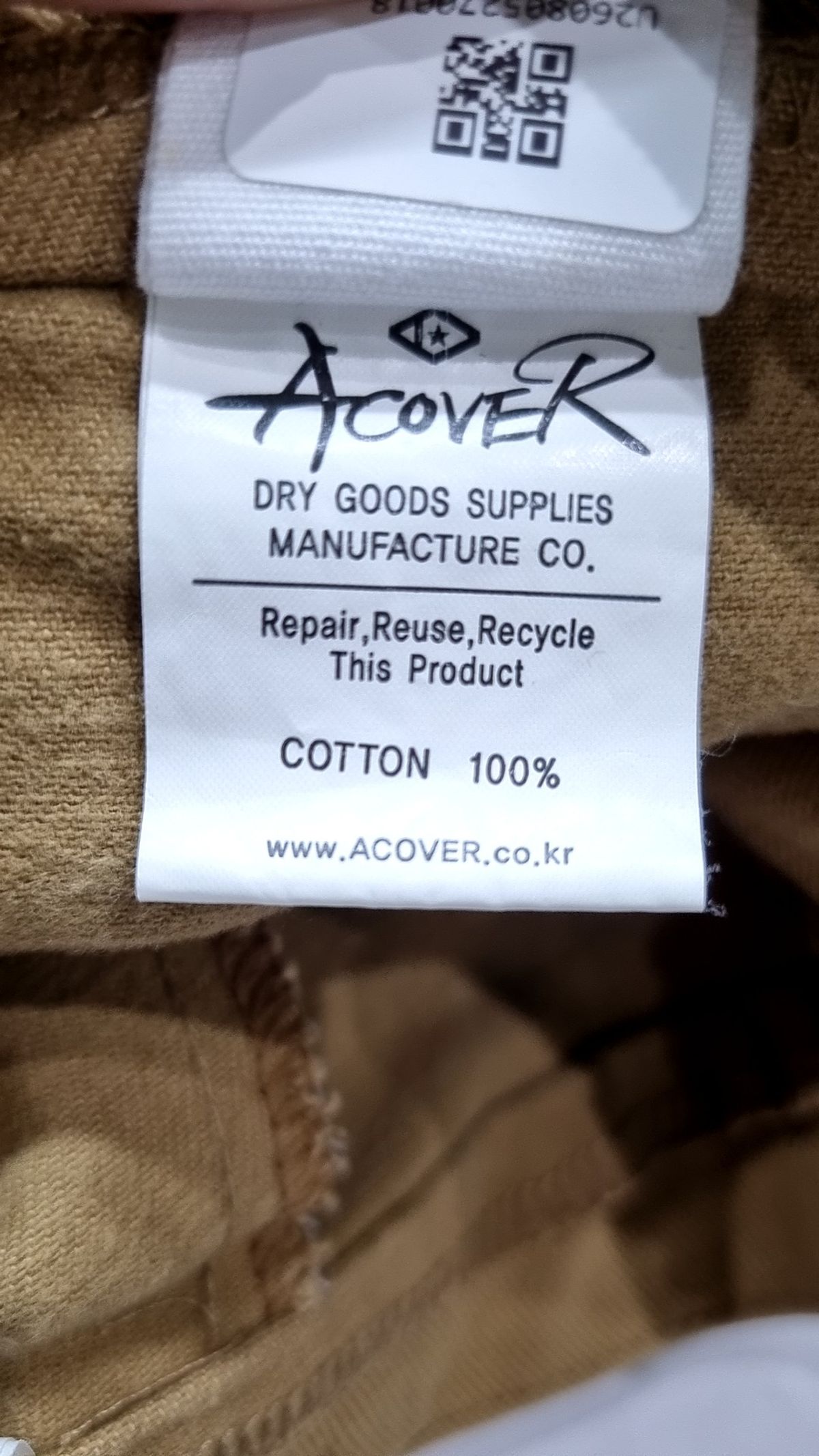 어커버(ACOVER) 조거 팬츠 S