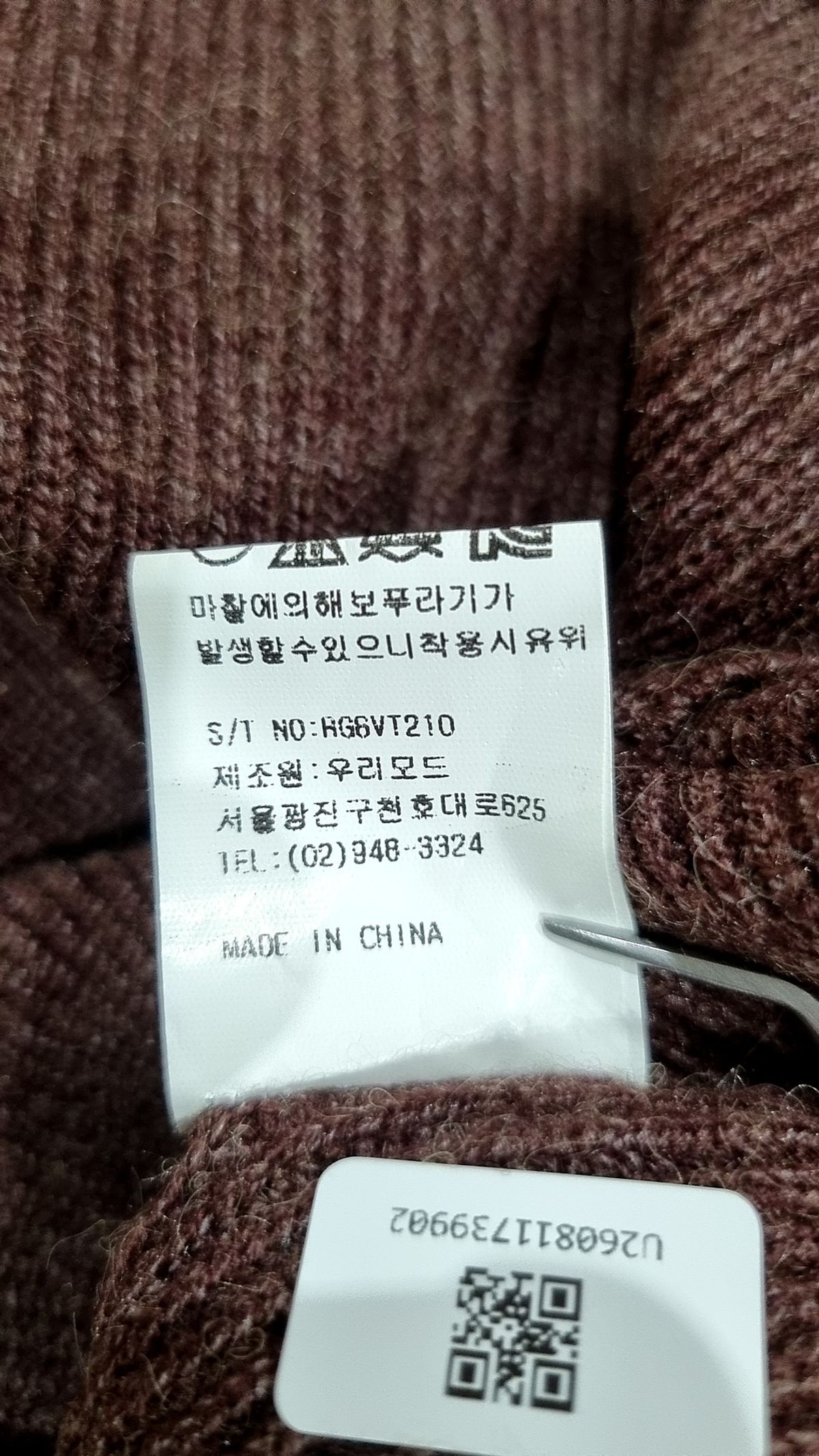 에이렌(AYREN) 미니 원피스 FR