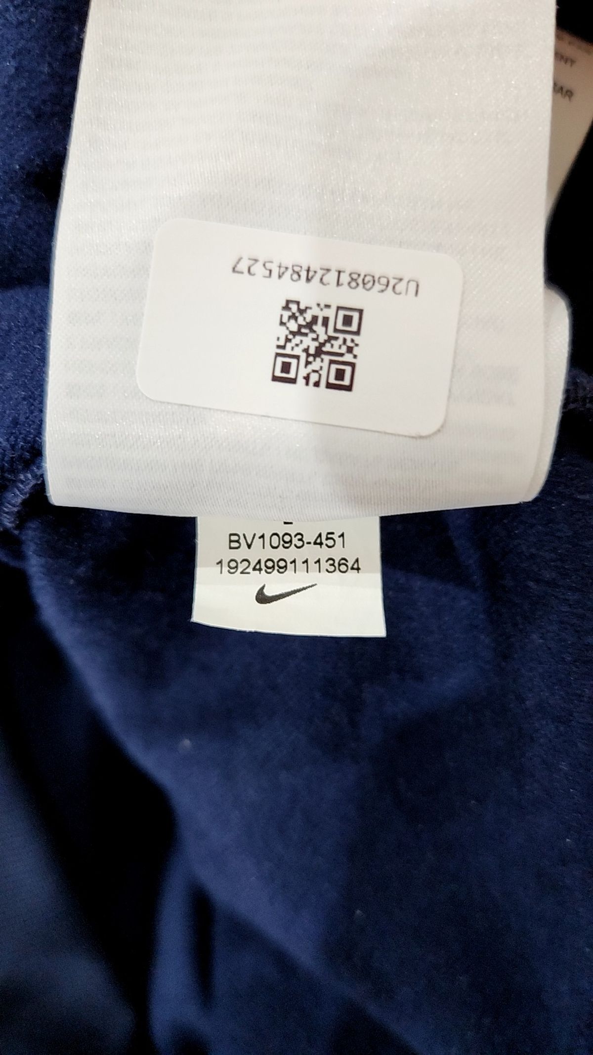 나이키(NIKE) 트레이닝 재킷 L