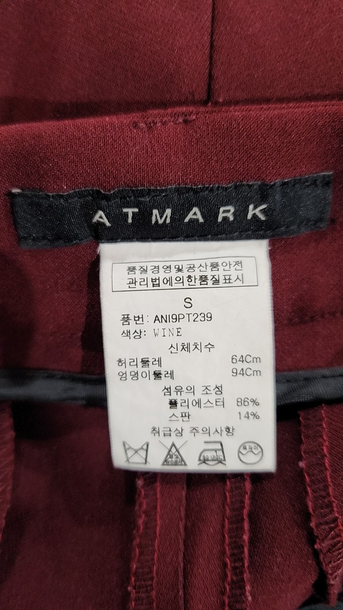 앳마크(ATMARK) 슈트 팬츠/슬랙스 S