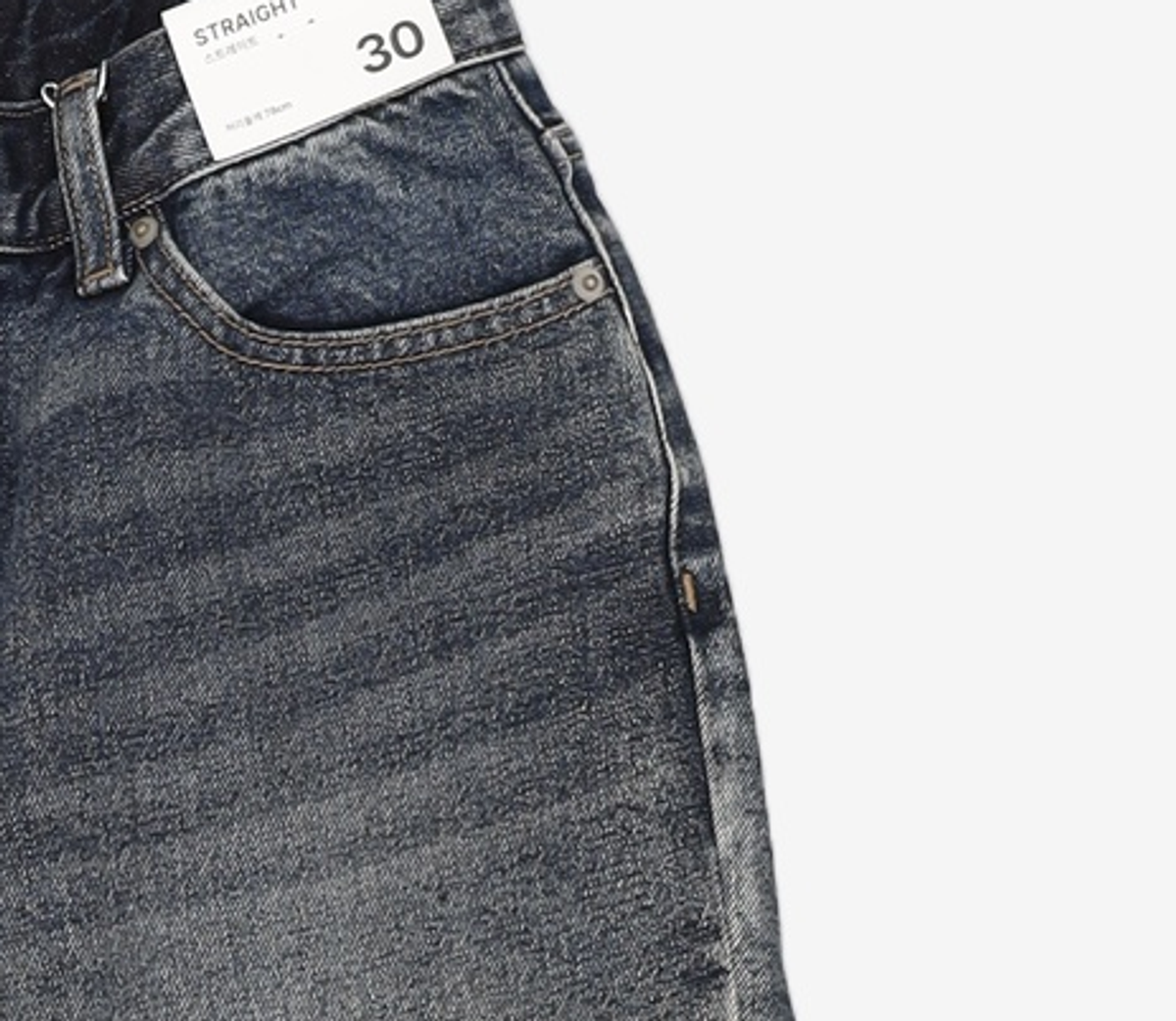 스파오(SPAO) 청/데님 팬츠 30