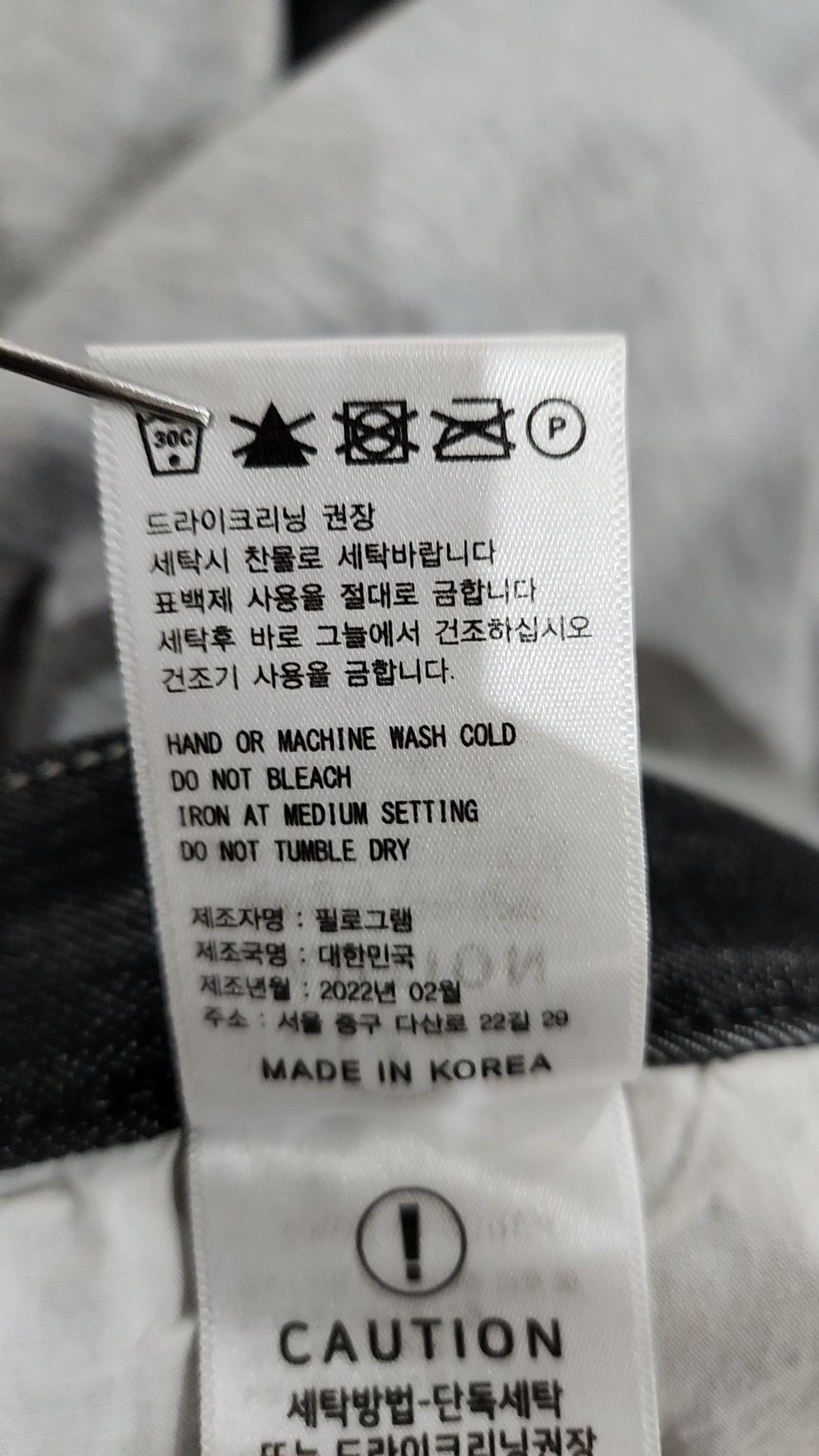 필로그램(PHILOGRAM) 청/데님 팬츠 M