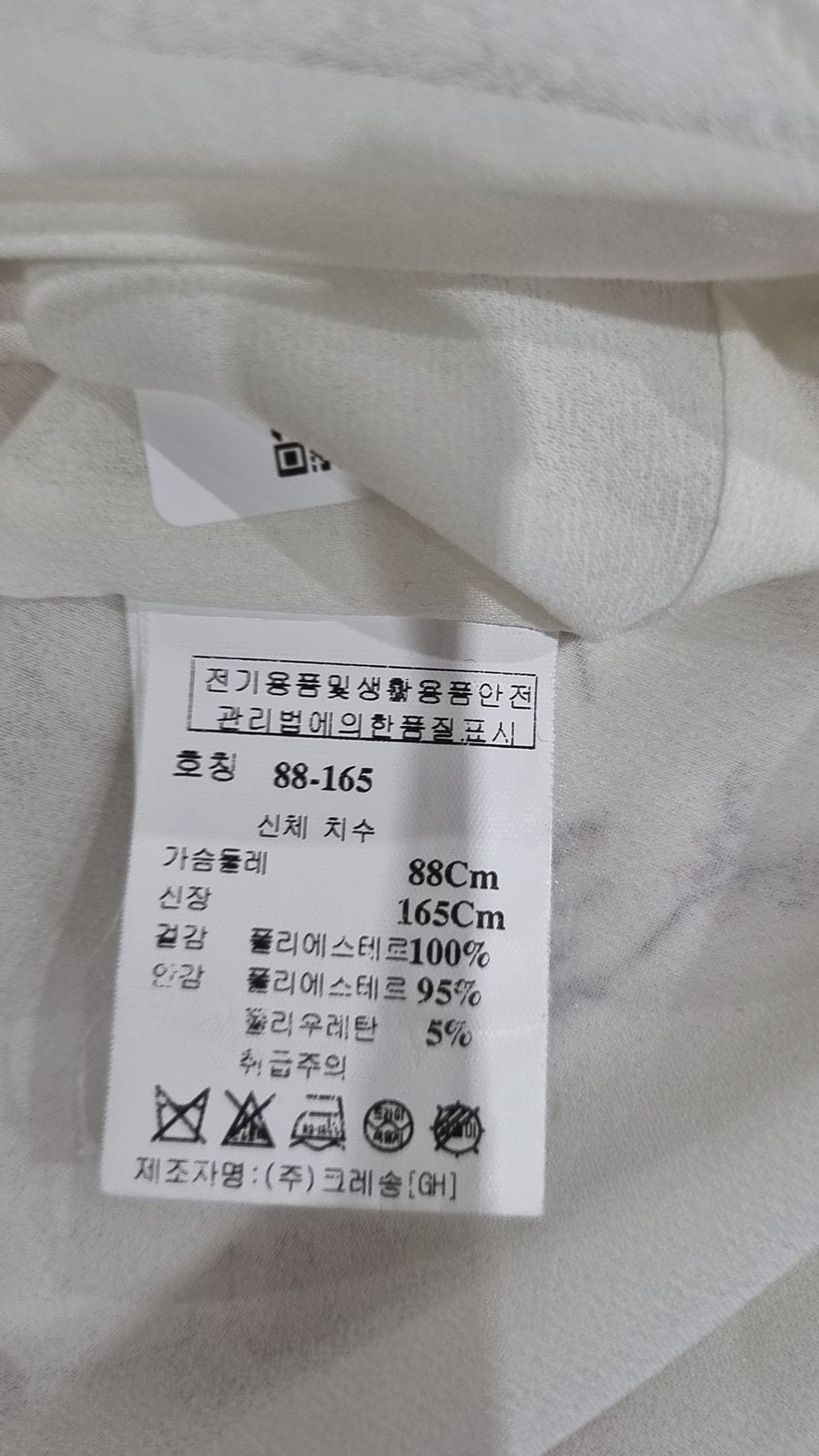 크레송(CRESSON) 블라우스 88