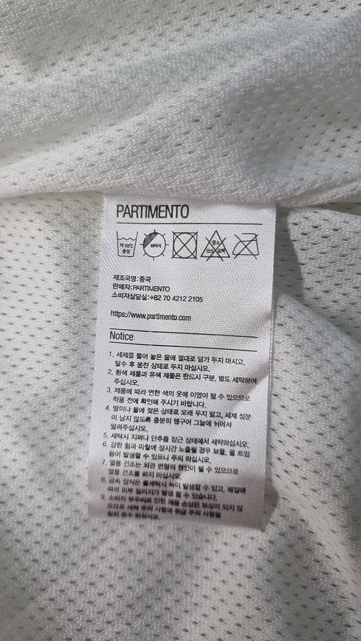 파르티멘토(PARTIMENTO) 나일론/코치 재킷 FREE