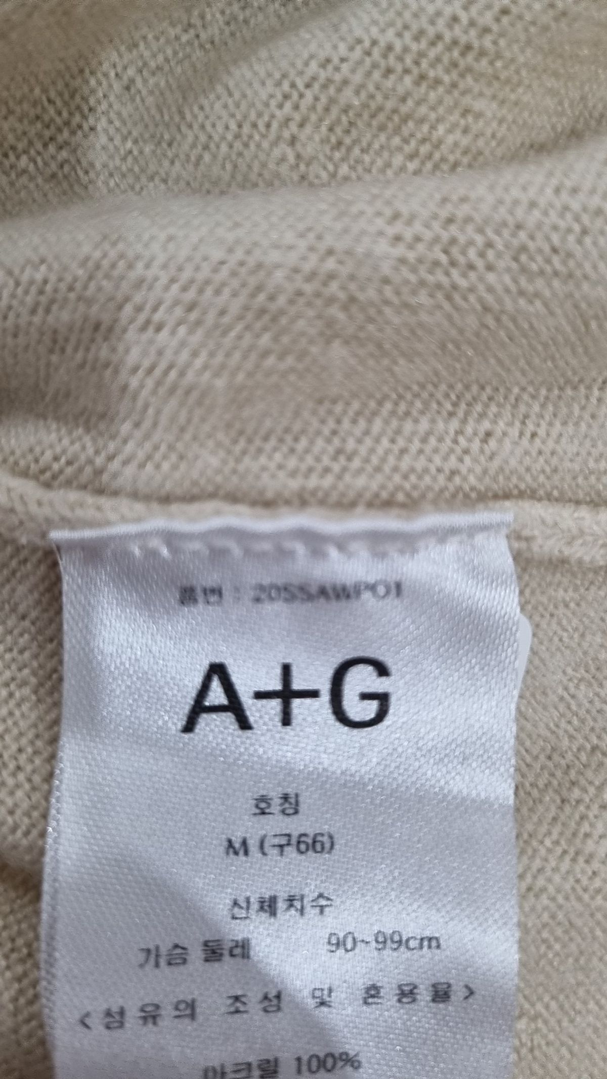 엣지 베이직(a+g basic) 후드 티셔츠 M