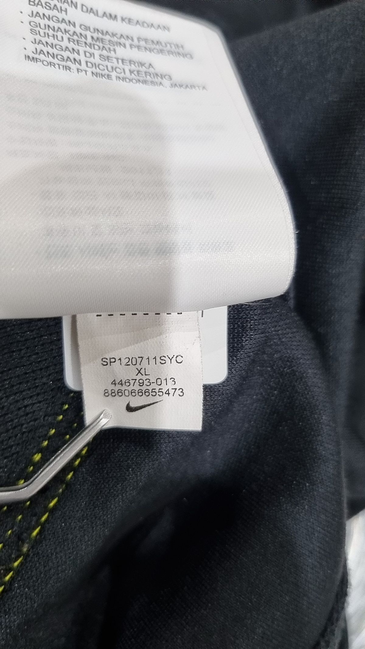 나이키(NIKE) 트레이닝 재킷 105