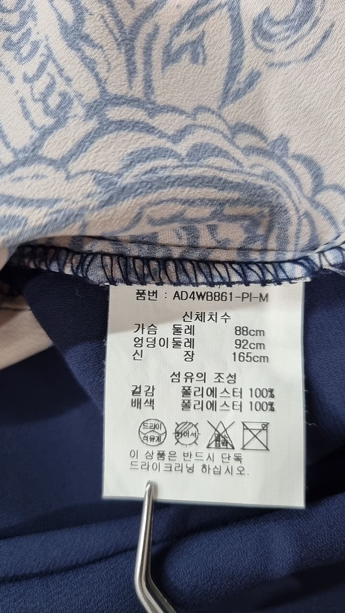 랩(LAP) 캐주얼 셔츠 M