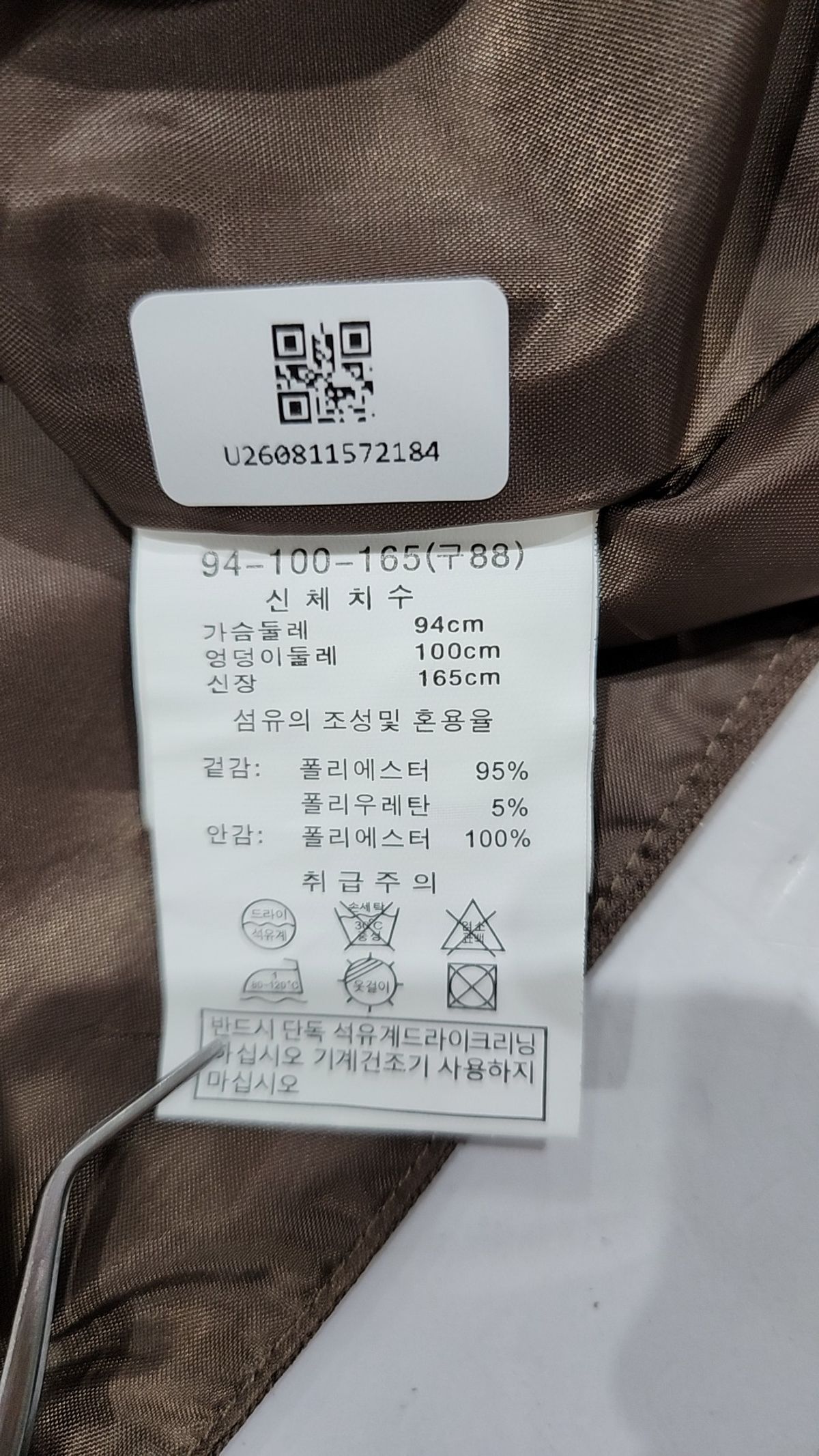 밀라노 스토리(MILANO STORY) 미니 원피스 88