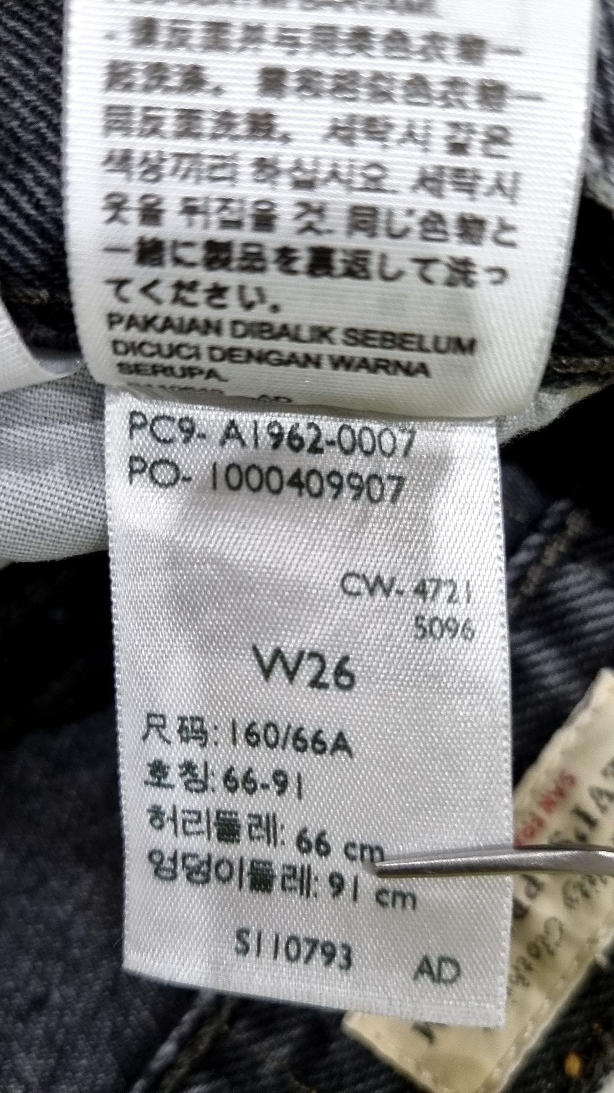 리바이스(LEVI'S) 501® ’90s 쇼츠_A1962-0007 W26