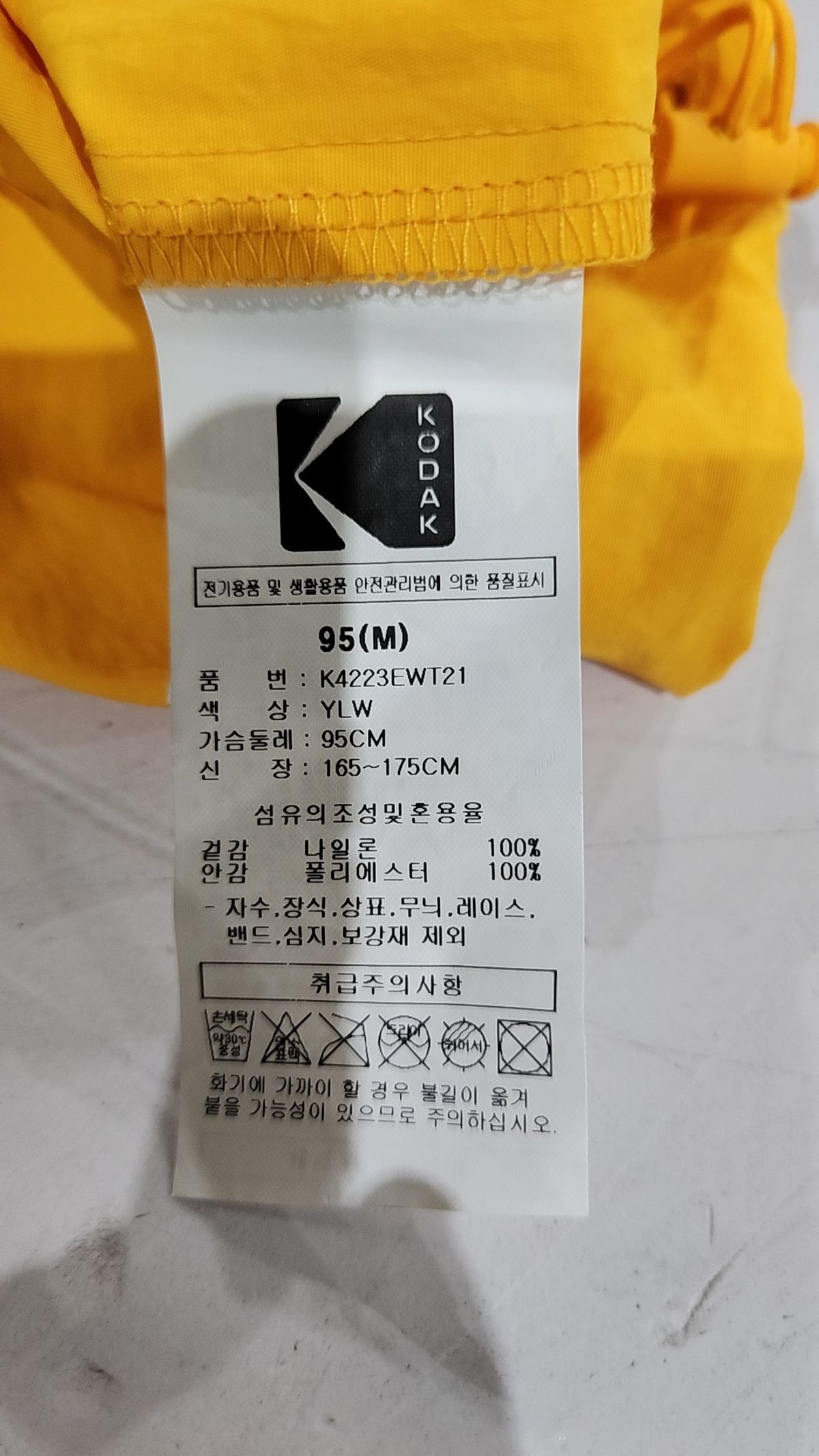 코닥(KODAK) 컬러플러스 스텐넥 반팔 아노락 YELLOW M