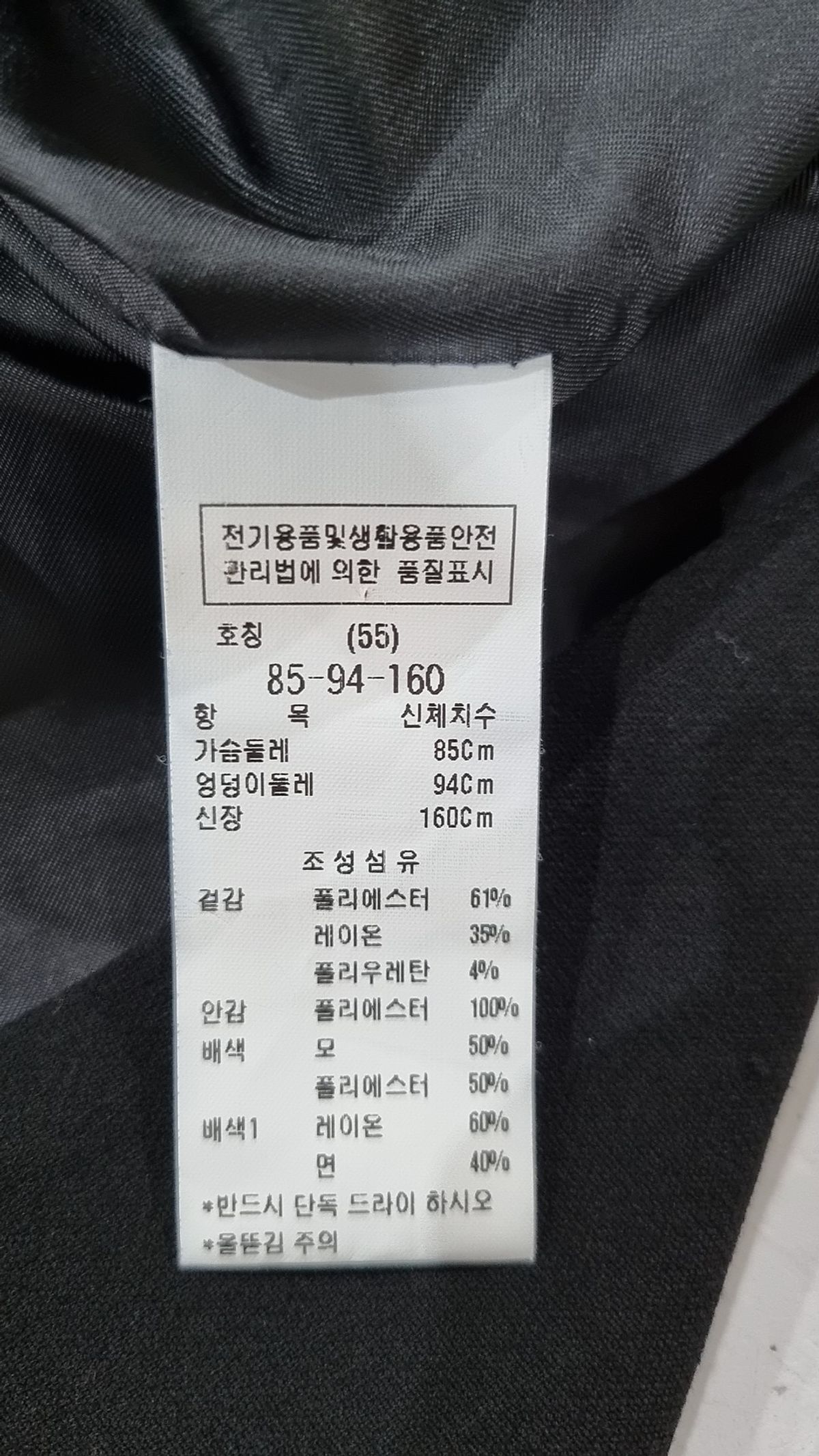 주크(ZOOC) 슈트/블레이저 재킷 S