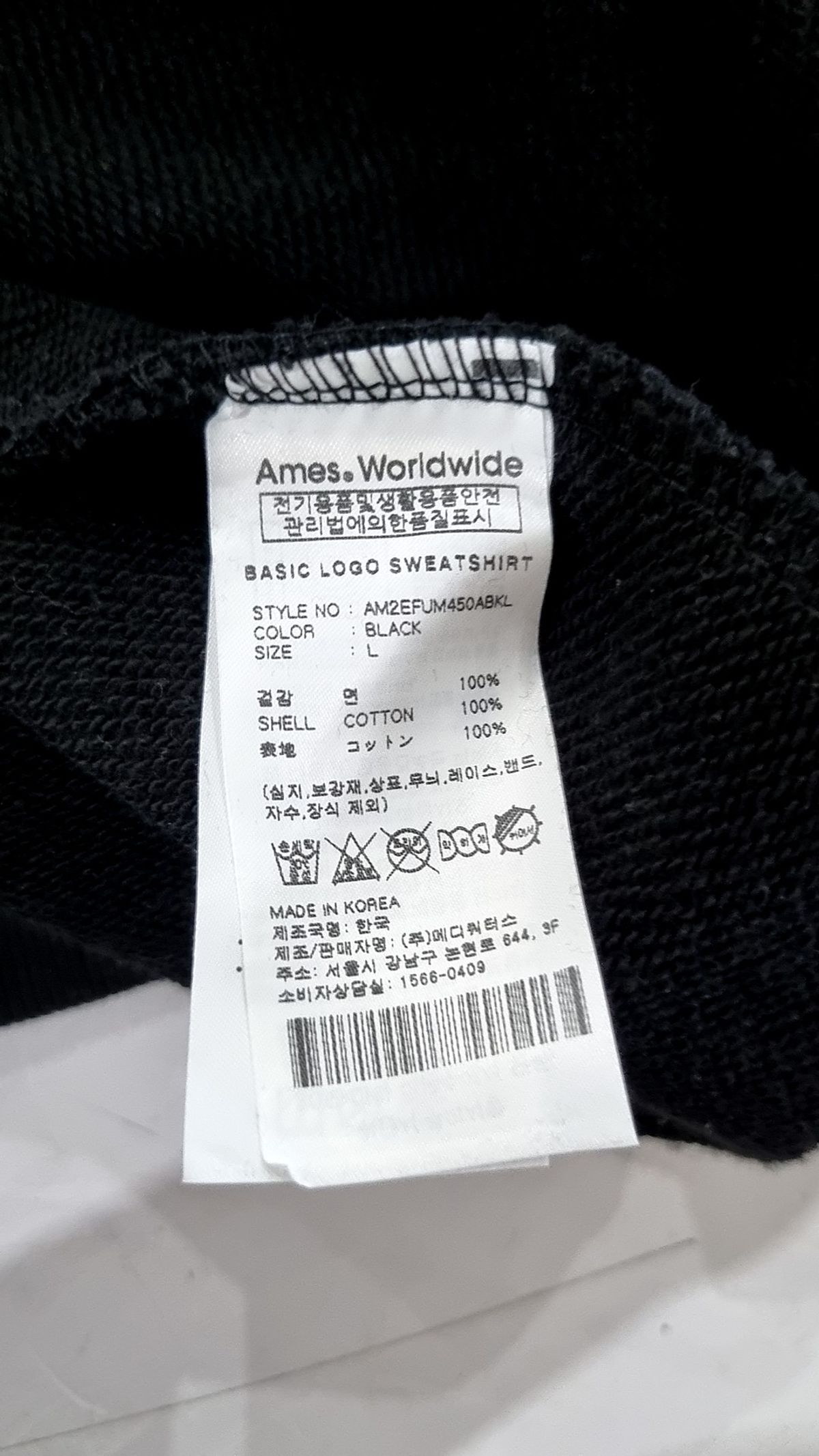 아메스 월드와이드(AMES-WORLDWIDE) 맨투맨/스웨트셔츠 L