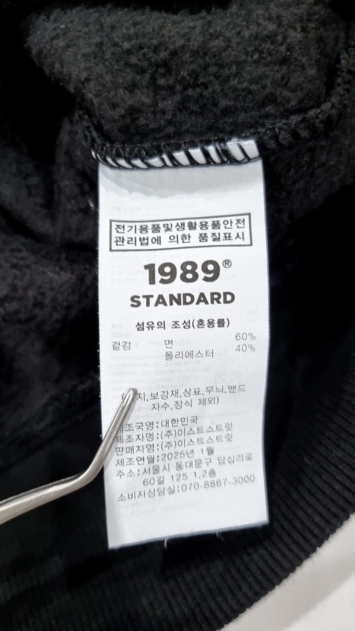 1989스탠다드(1989STANDARD) 후드 티셔츠 M