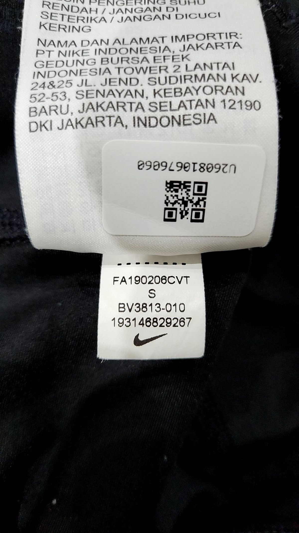 나이키(NIKE) 레깅스 S