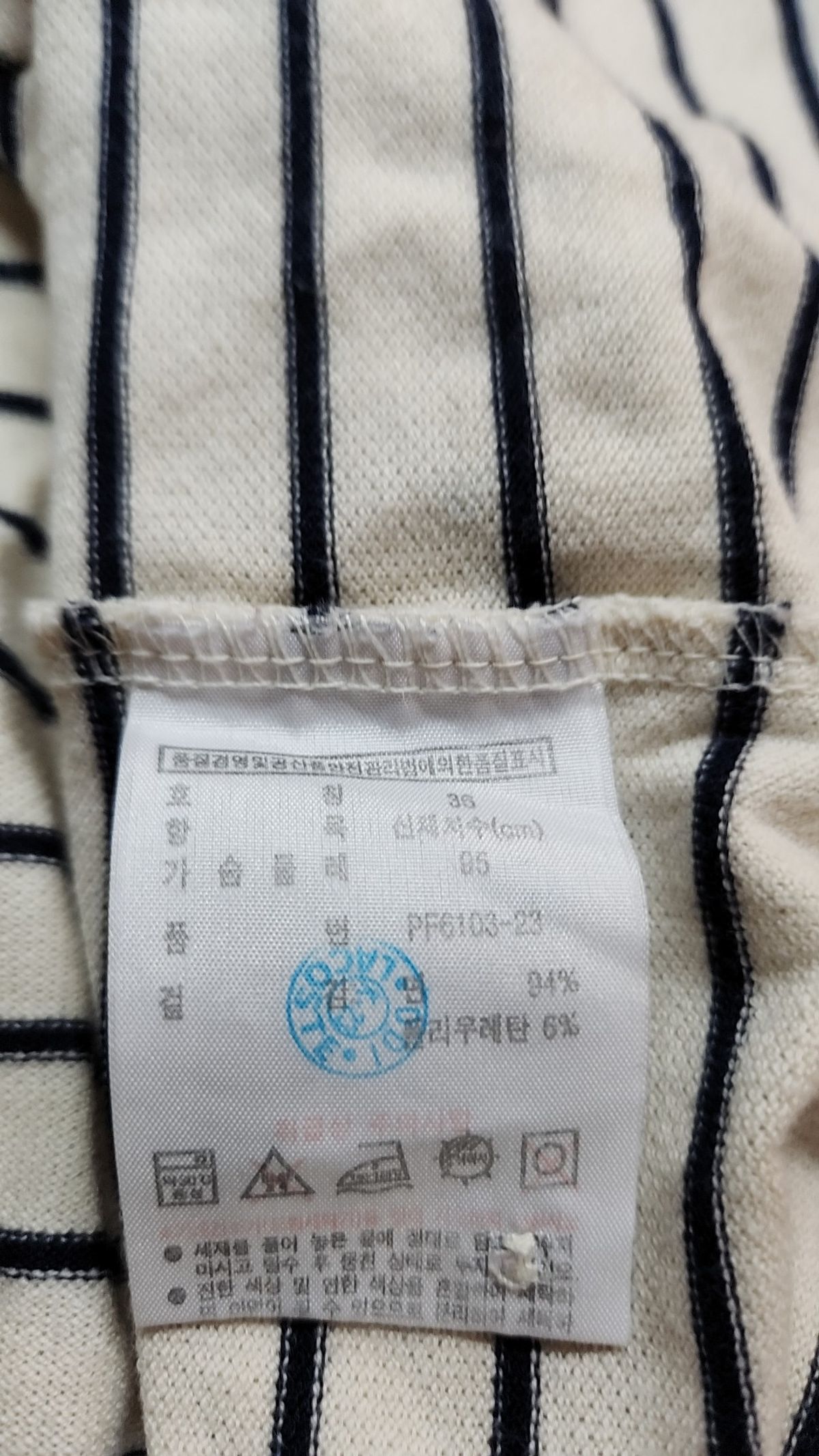라코스테(LACOSTE) 피케/카라 티셔츠 36