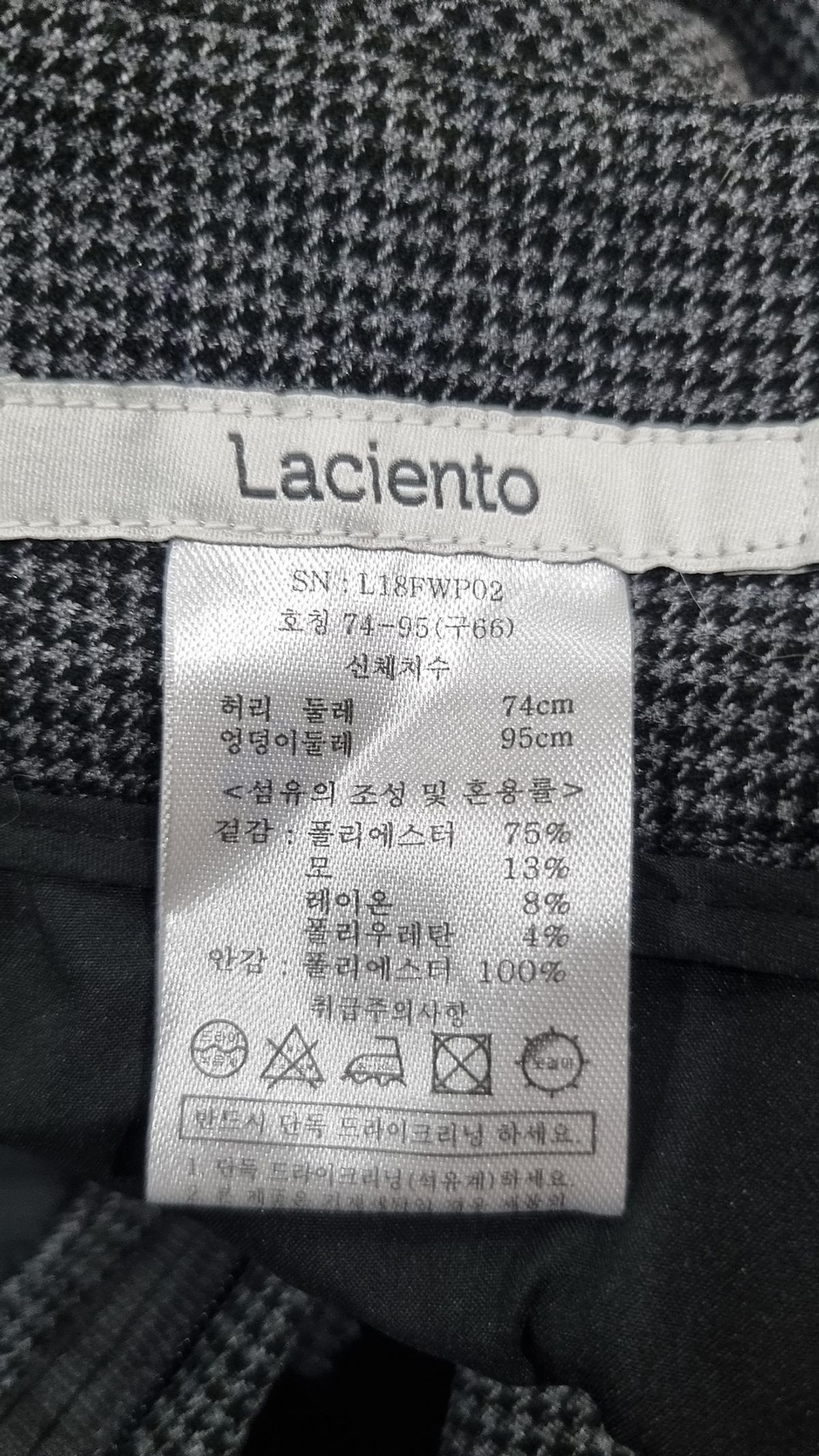 라씨엔토(Laciento) 슈트 팬츠/슬랙스 74-95