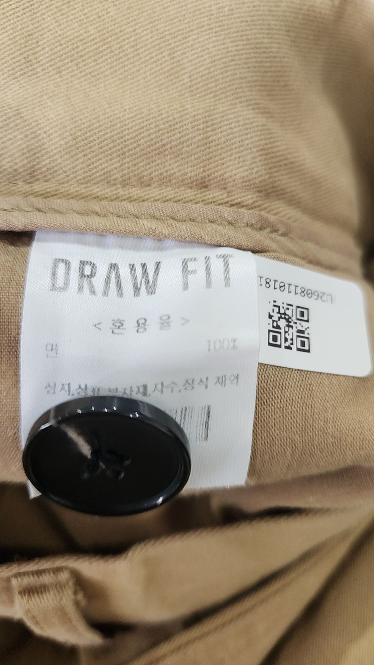 드로우핏(DRAW FIT) 코튼 팬츠 L