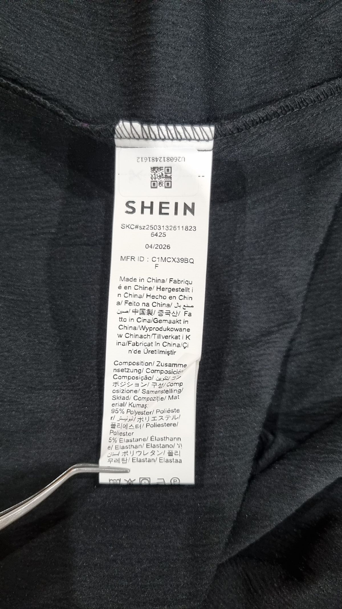 쉬인(SHEIN) 미디 원피스 XL