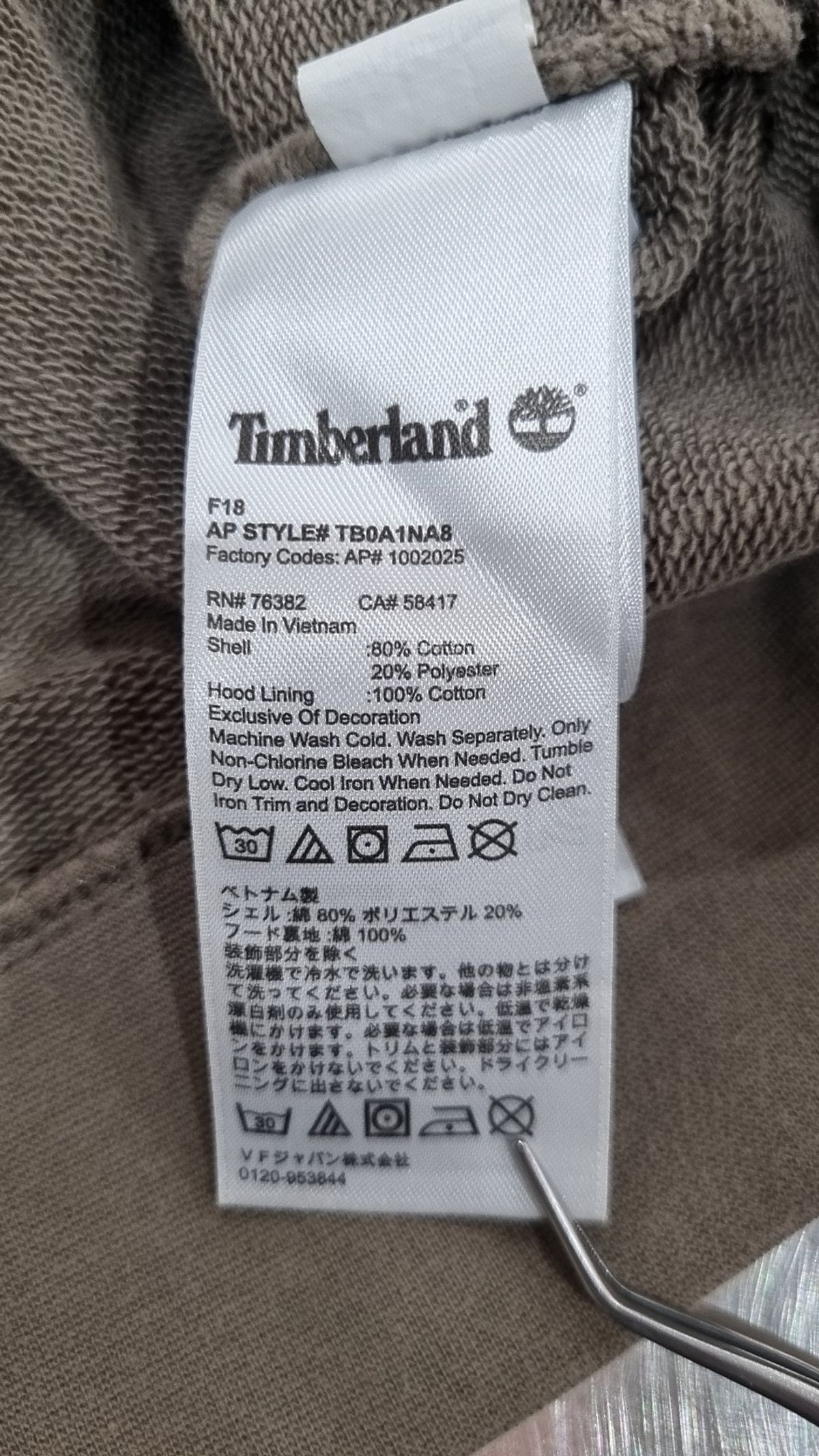 팀버랜드(TIMBERLAND) 후드 티셔츠 M