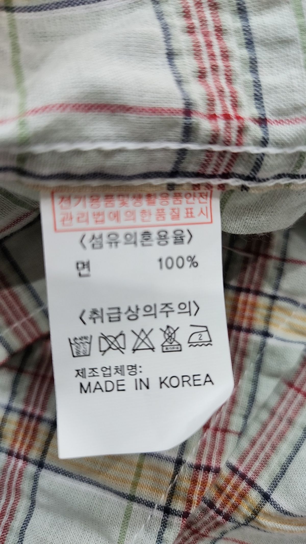 랑가주망(LENGAGEMENT) 캐주얼 셔츠 100