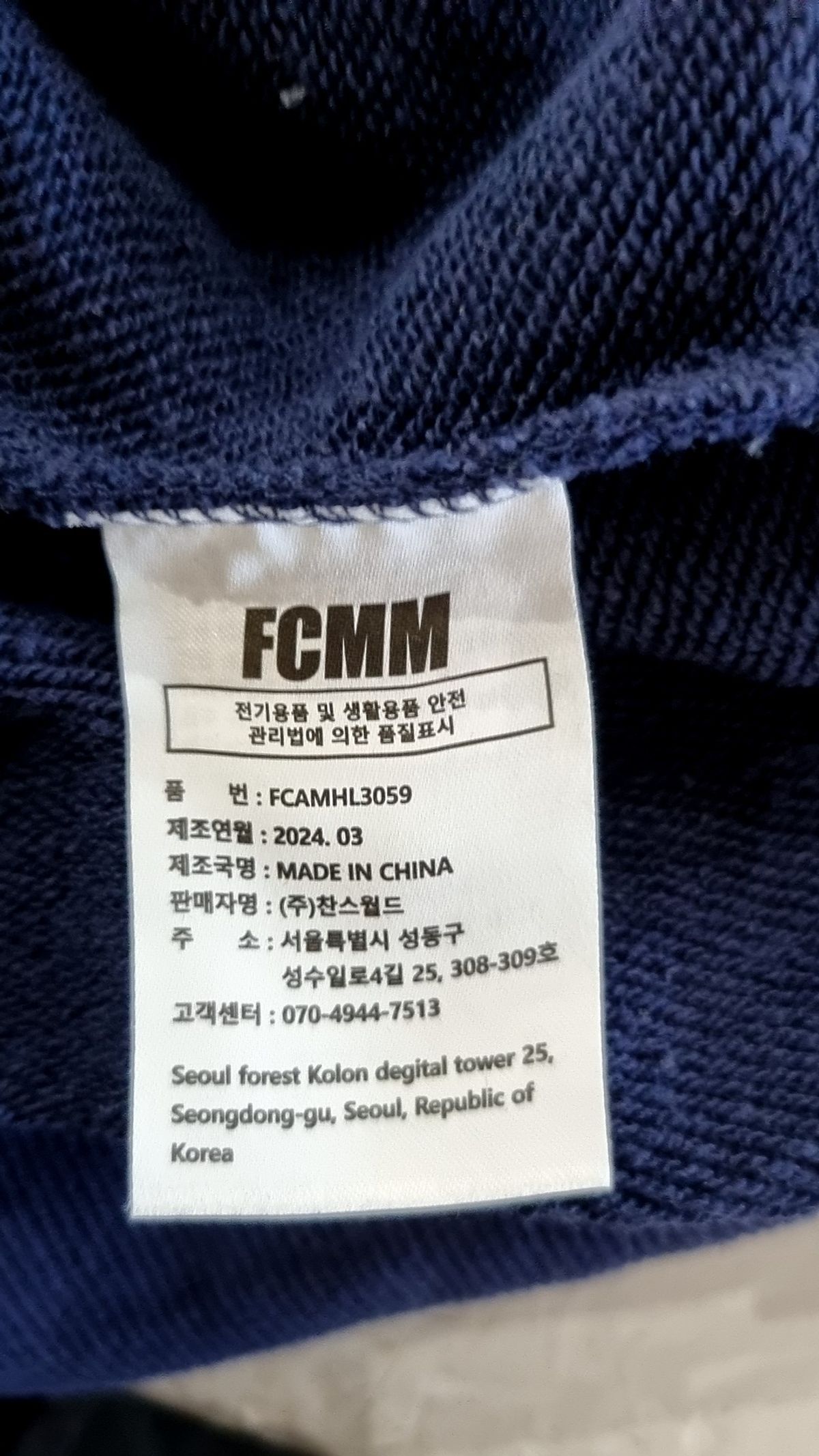 에프씨엠엠(FCMM) 후드 티셔츠 M