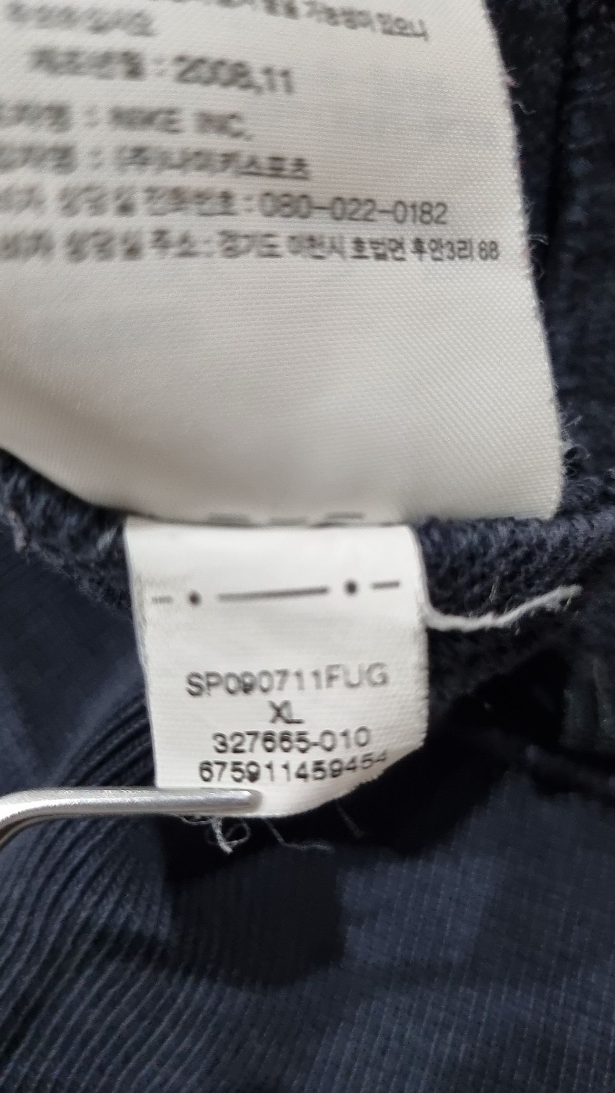 나이키(NIKE) 후드 집업 105