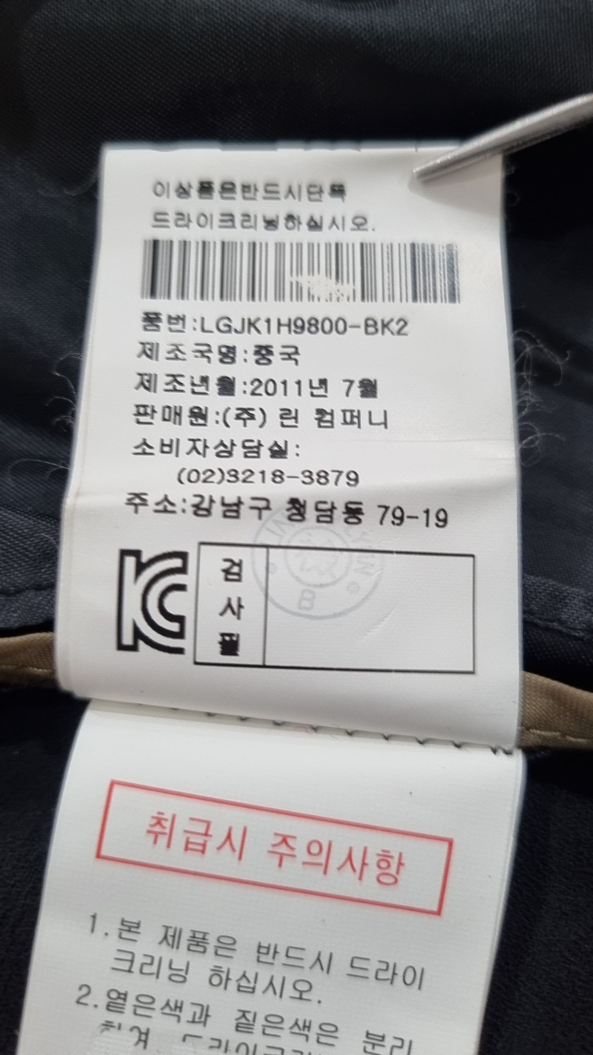 린(LYNN) 슈트/블레이저 재킷 2
