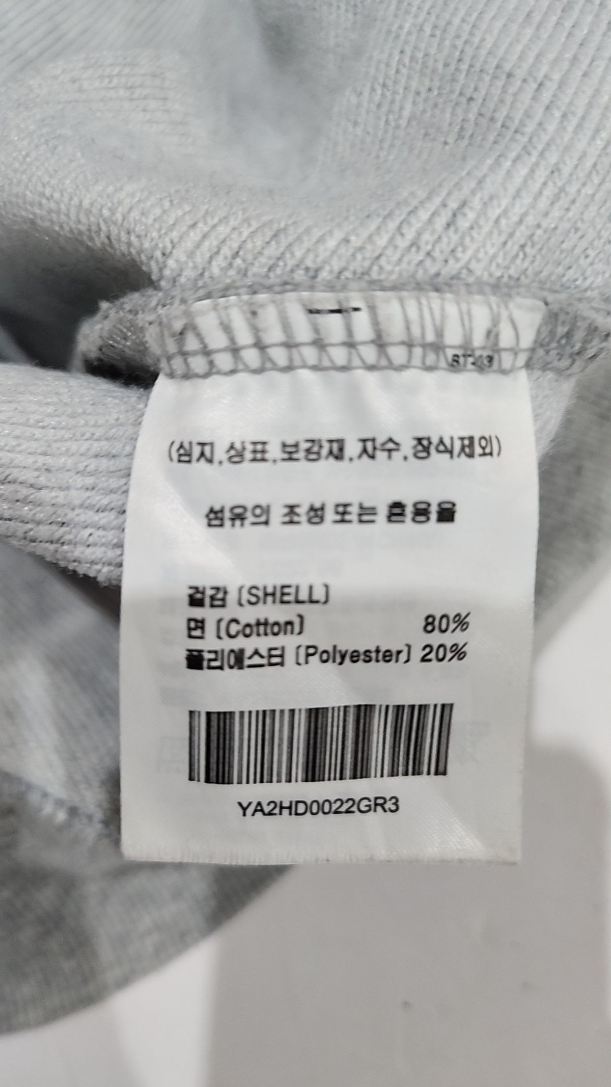 예일(YALE) 후드 티셔츠 3