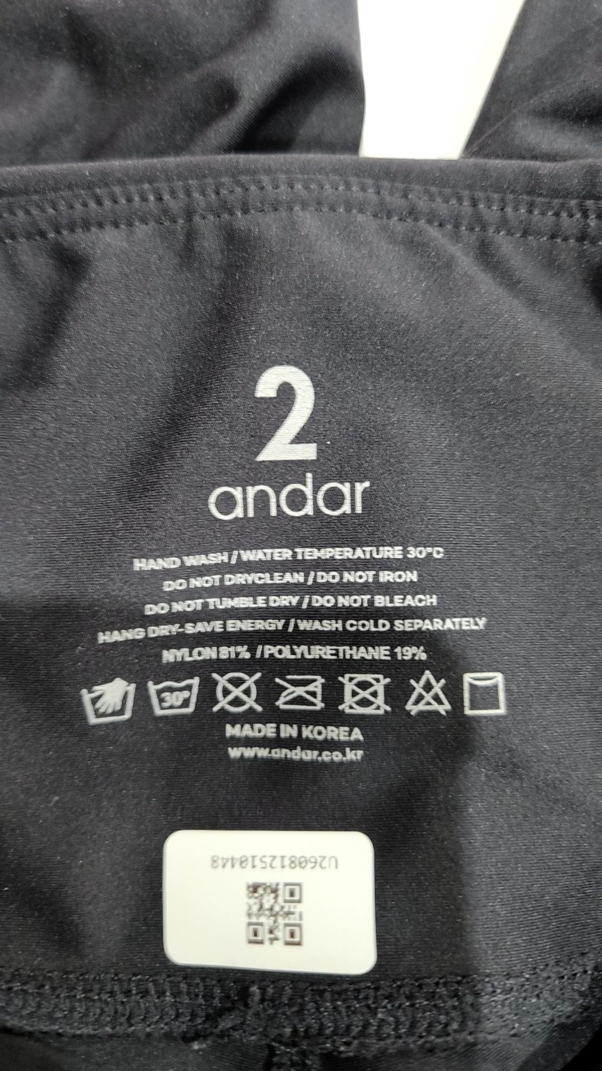 안다르(ANDAR) 레깅스 2