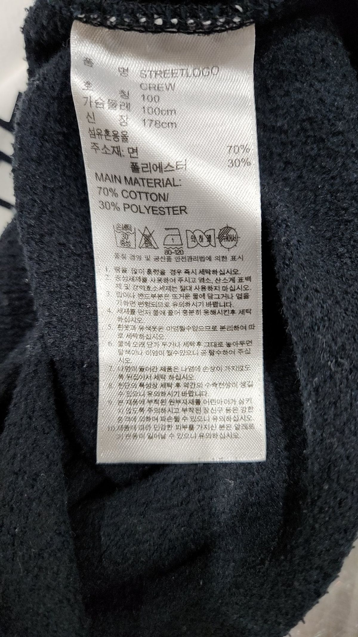 아디다스(ADIDAS) 맨투맨/스웨트셔츠 100