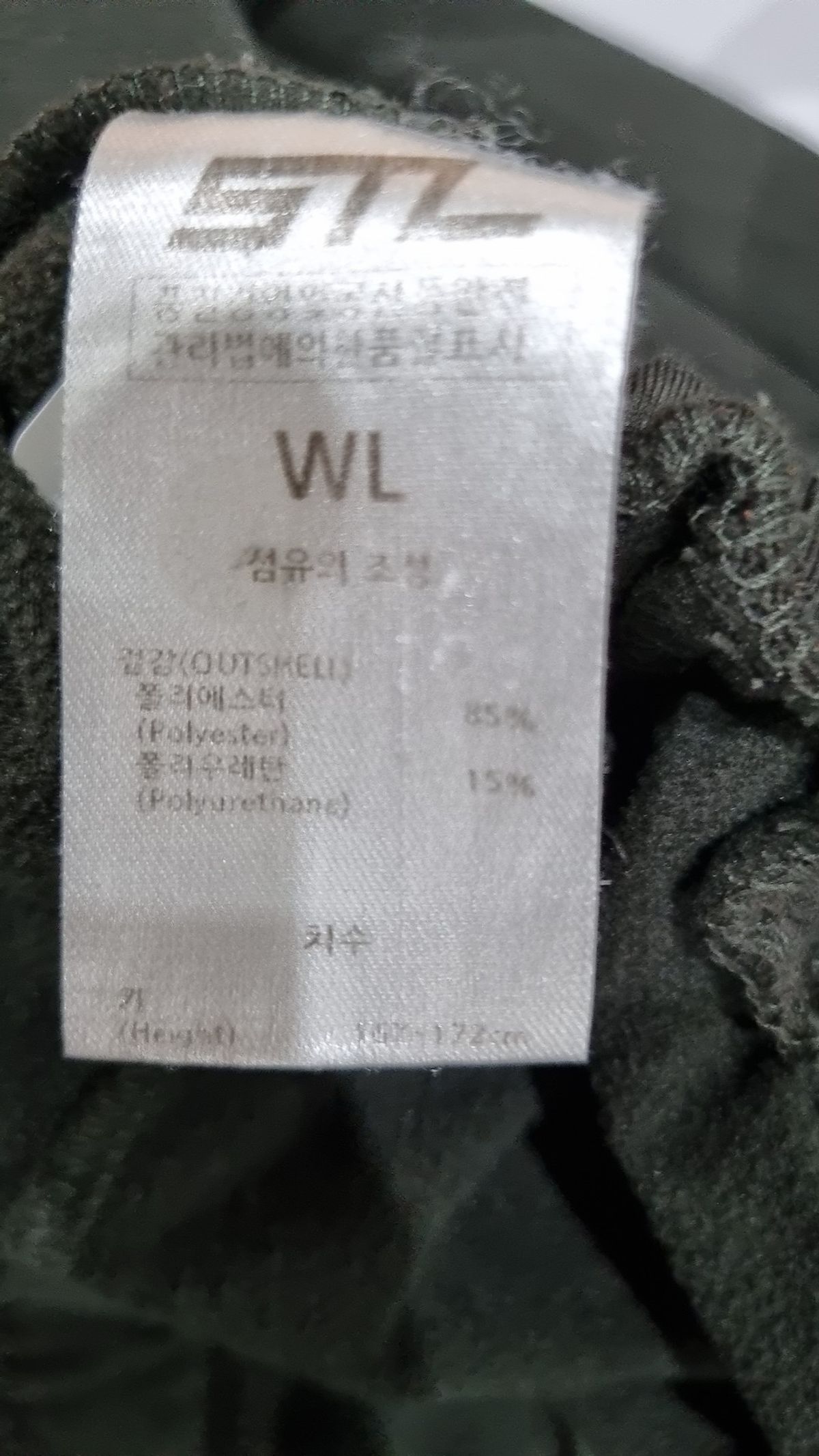 에스티엘(STL) 조거 팬츠 WL