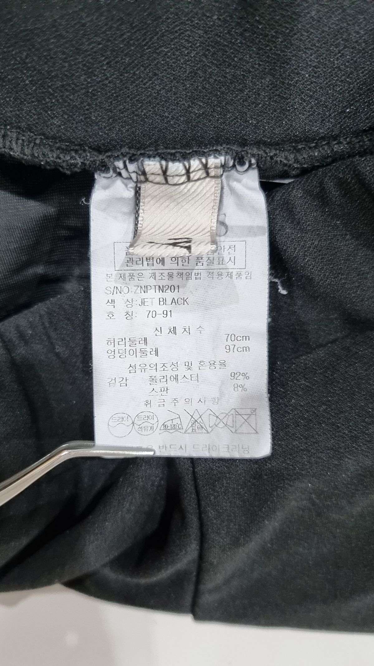 뷰어(vyur) 트레이닝 팬츠 70-91