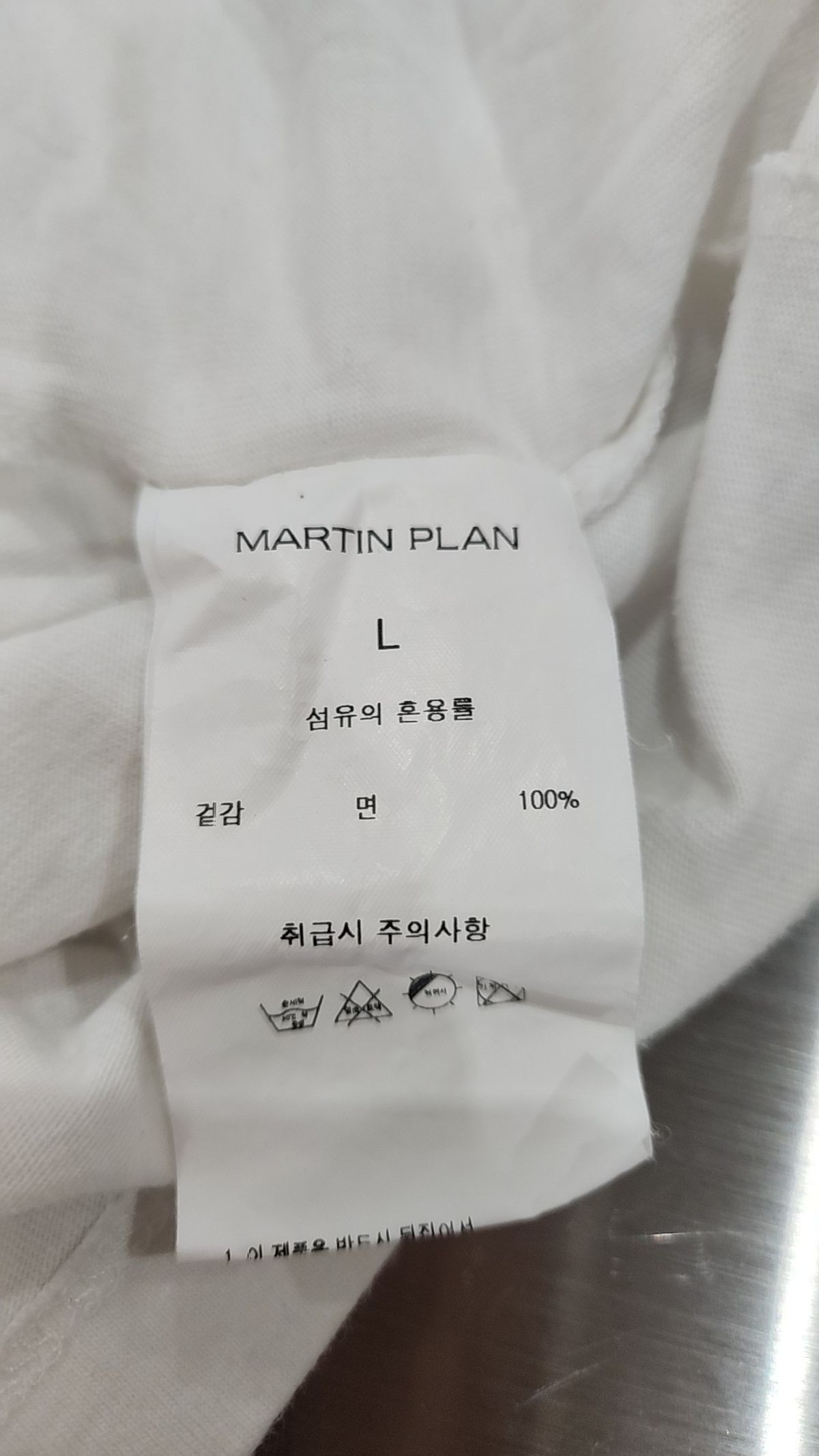 마틴플랜(MARTIN PLAN) 반소매 티셔츠 L
