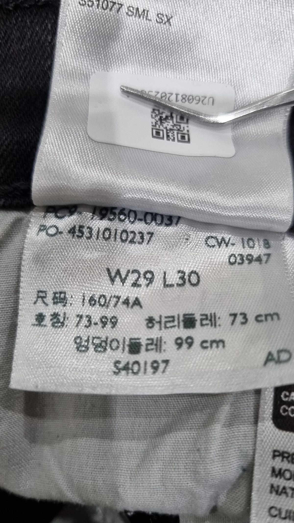 리바이스(LEVI'S) 청/데님 팬츠 29