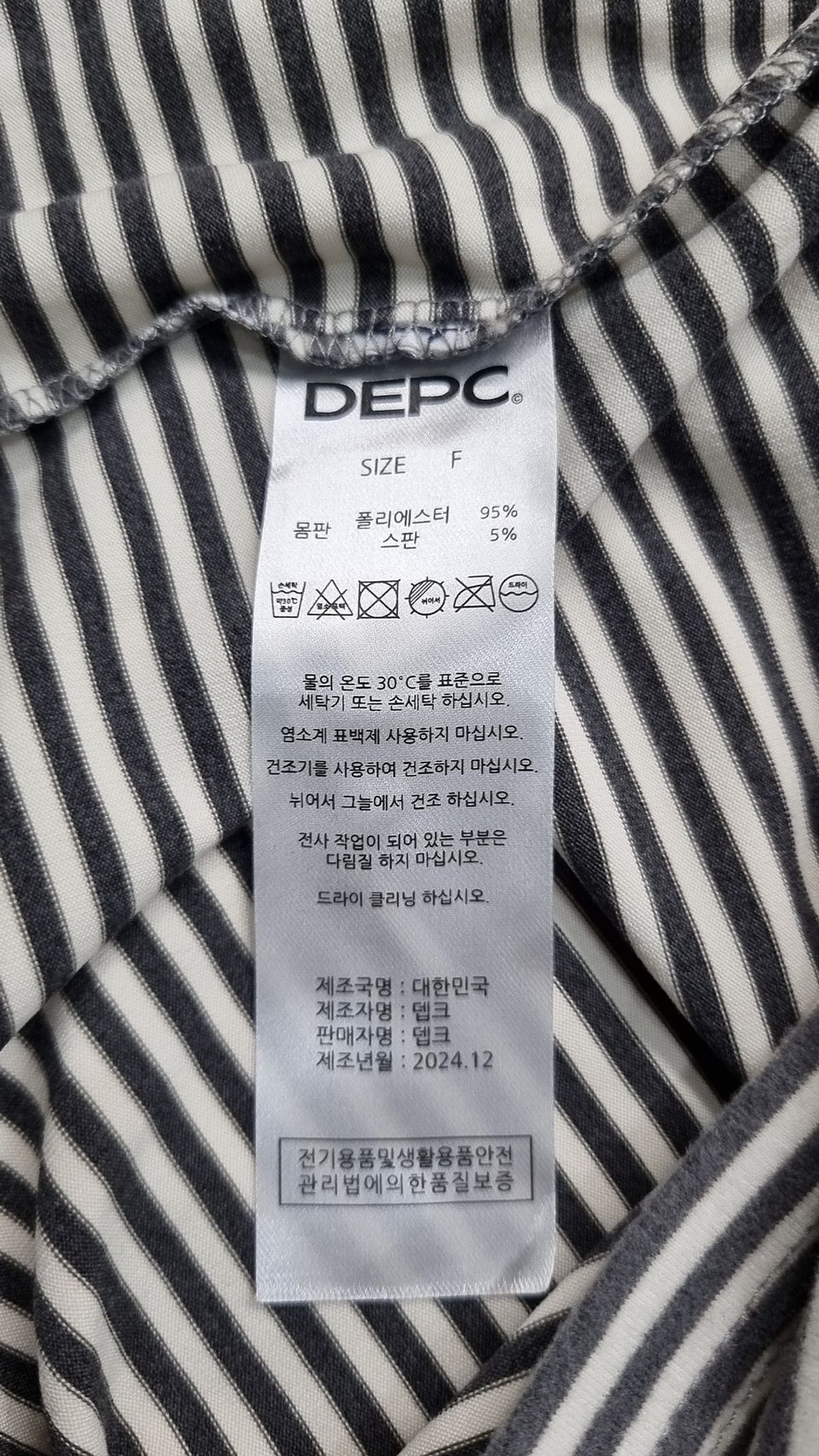뎁크(DEPC) 긴소매 티셔츠 FREE