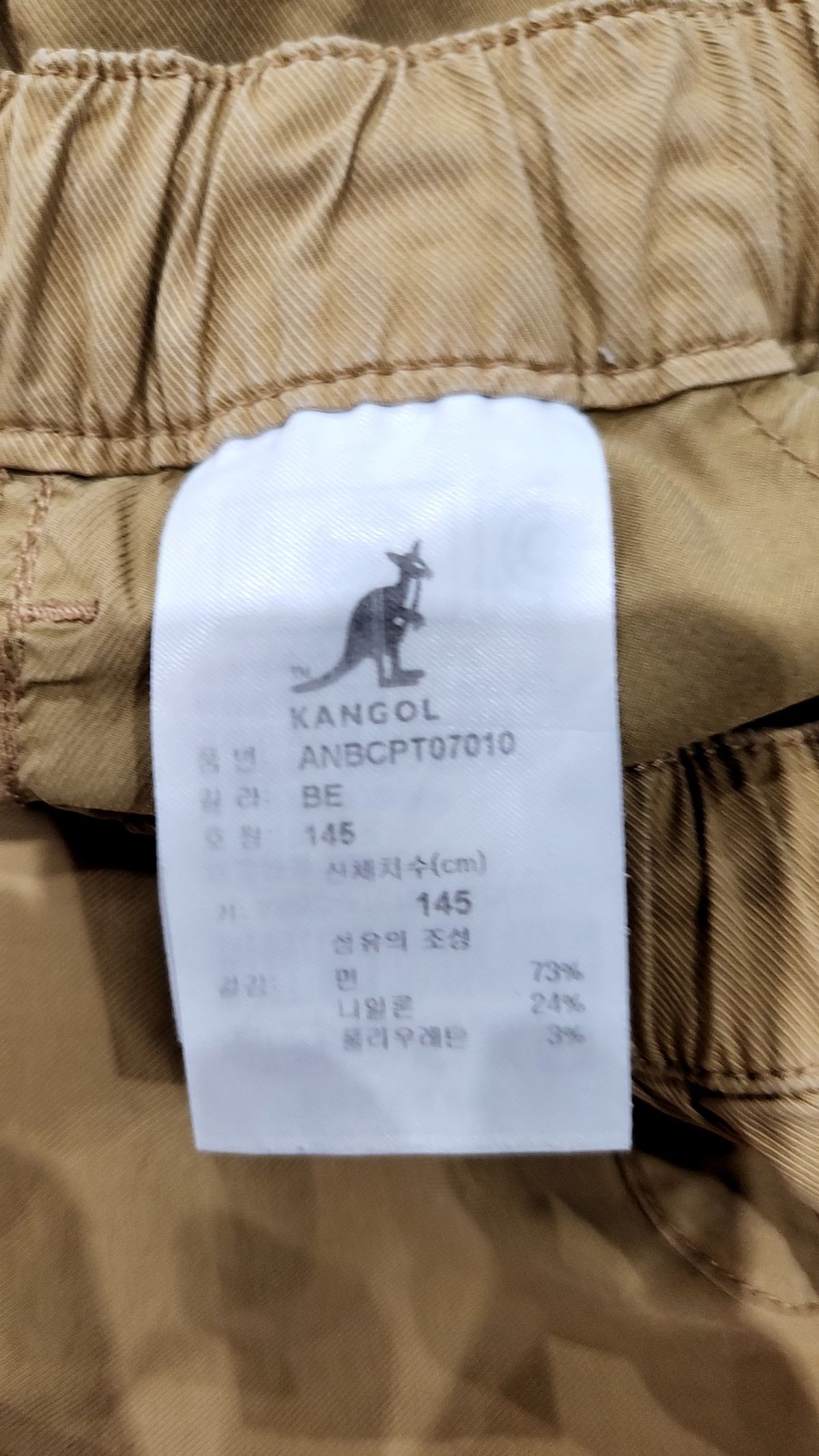 캉골(KANGOL) 코튼 팬츠 145